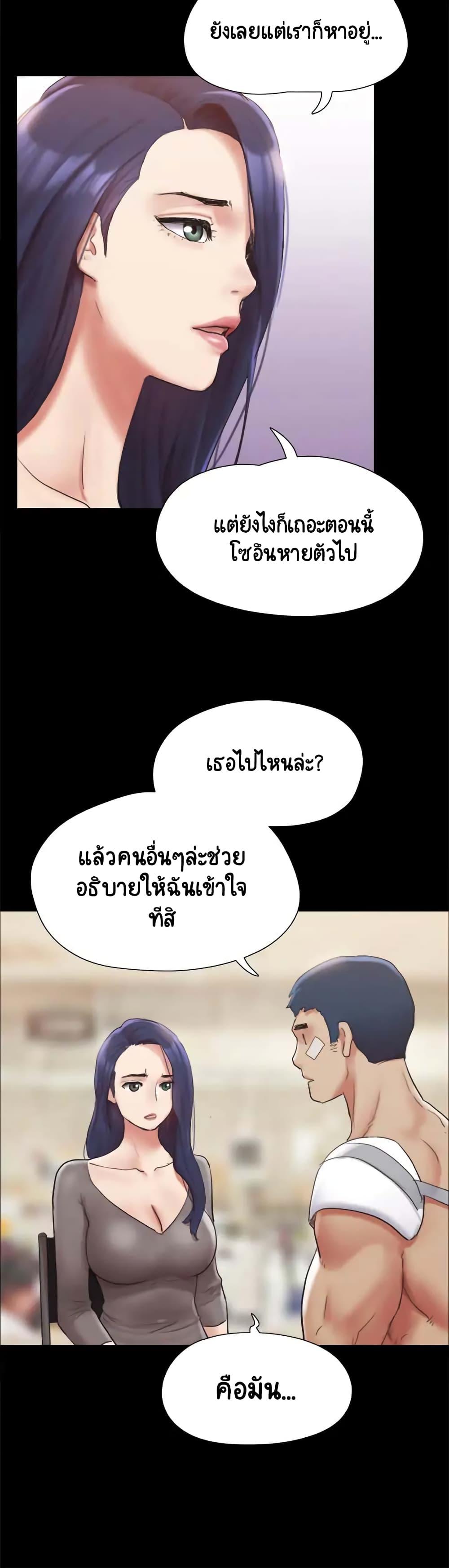 Doujin-Lc- อ่าน โดจิน มังฮวา เกาหลี ญี่ปุ่น จีน แปลไทย Everything Is Agreed ตอนที่ 1 2 3 4 5 6 7 8 9 10 11 12 13 14 ฟรี ไม่มีโฆษณา อ่าน โดจิน Manhwa เกาหลี ญี่ปุ่น จีน เรามีครบ คัดมาให้เน้นๆ โดจิน 18+ รับประกันความฟินโดย  Doujin Lc