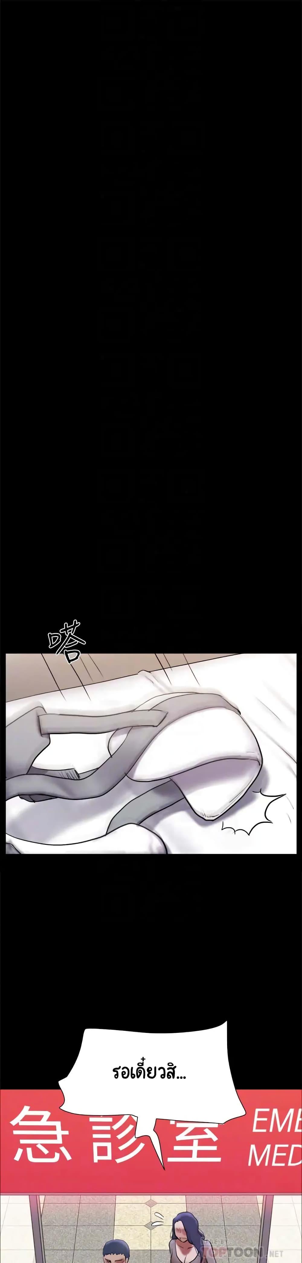Doujin-Lc- อ่าน โดจิน มังฮวา เกาหลี ญี่ปุ่น จีน แปลไทย Everything Is Agreed ตอนที่ 1 2 3 4 5 6 7 8 9 10 11 12 13 14 ฟรี ไม่มีโฆษณา อ่าน โดจิน Manhwa เกาหลี ญี่ปุ่น จีน เรามีครบ คัดมาให้เน้นๆ โดจิน 18+ รับประกันความฟินโดย  Doujin Lc
