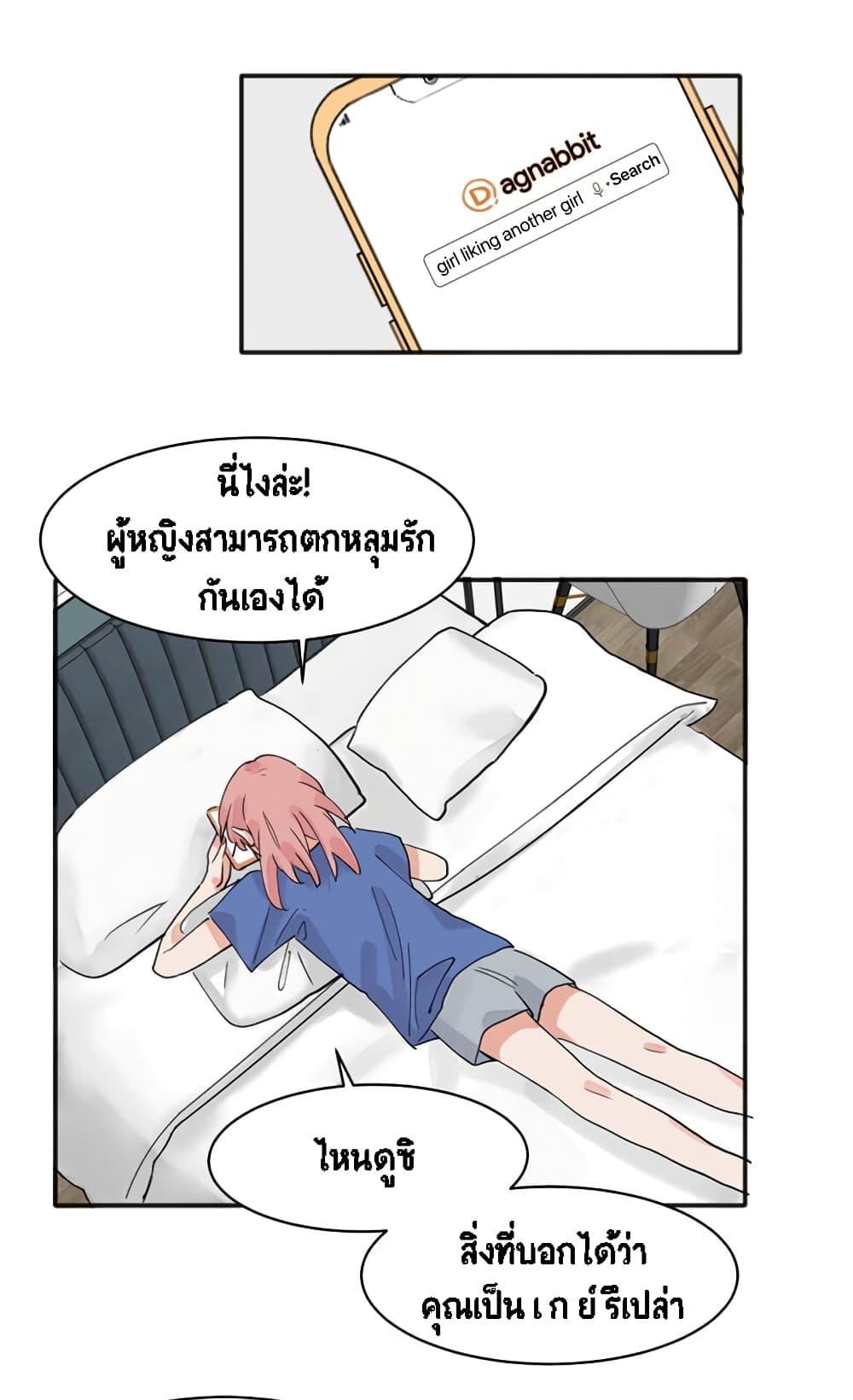 Manga-lc-com อ่านมังงะ อ่านการ์ตูน ออนไลน์ ฟรี That Time I Was Blackmailed By the Class’s Green Tea Bitch ตอนที่ 1 2 3 4 5 6 7 8 9 10 11 12 13 14 ฟรี ไม่มีโฆษณา Manga-lc - อ่าน มังงะ อ่าน การ์ตูน ออนไลน์ อ่านมังงะ ฟรี