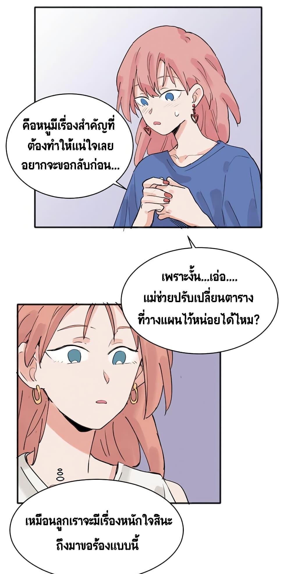 Manga-lc-com อ่านมังงะ อ่านการ์ตูน ออนไลน์ ฟรี That Time I Was Blackmailed By the Class’s Green Tea Bitch ตอนที่ 1 2 3 4 5 6 7 8 9 10 11 12 13 14 ฟรี ไม่มีโฆษณา Manga-lc - อ่าน มังงะ อ่าน การ์ตูน ออนไลน์ อ่านมังงะ ฟรี