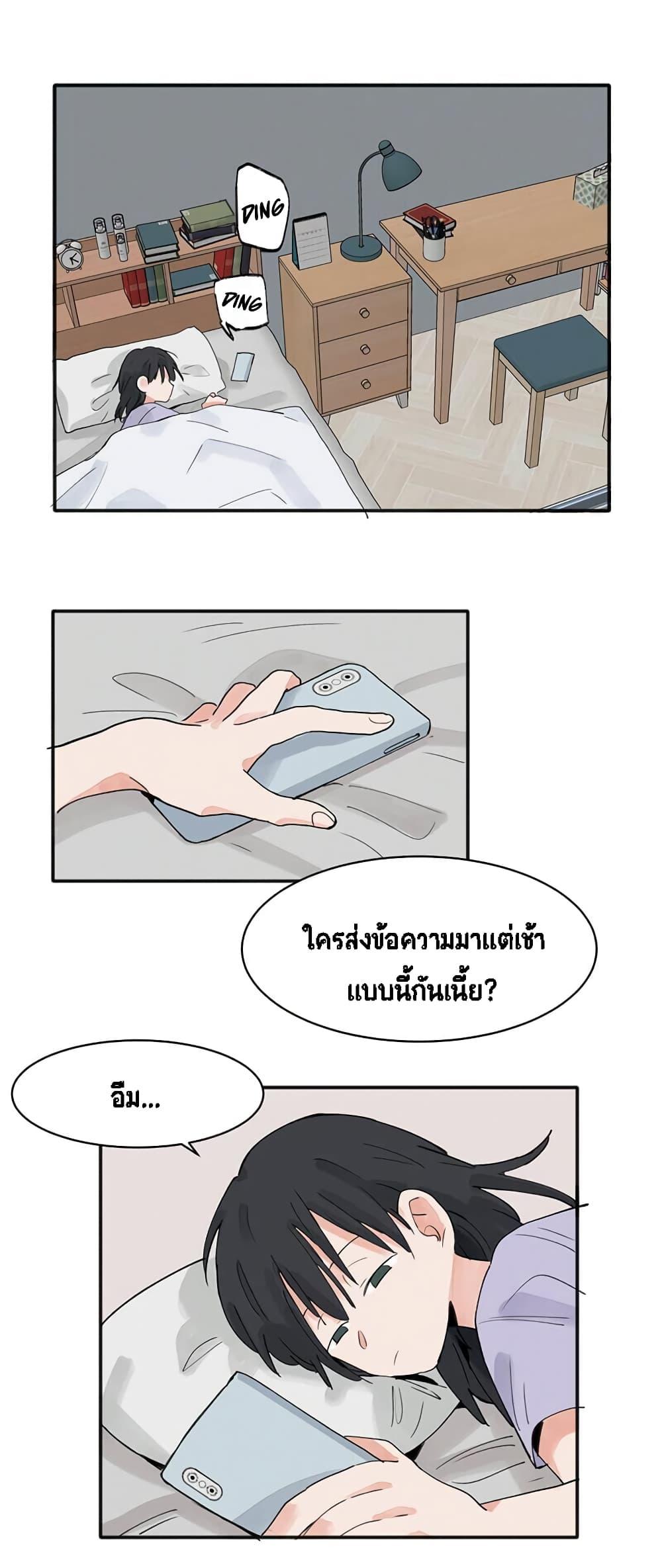 Manga-lc-com อ่านมังงะ อ่านการ์ตูน ออนไลน์ ฟรี That Time I Was Blackmailed By the Class’s Green Tea Bitch ตอนที่ 1 2 3 4 5 6 7 8 9 10 11 12 13 14 ฟรี ไม่มีโฆษณา Manga-lc - อ่าน มังงะ อ่าน การ์ตูน ออนไลน์ อ่านมังงะ ฟรี