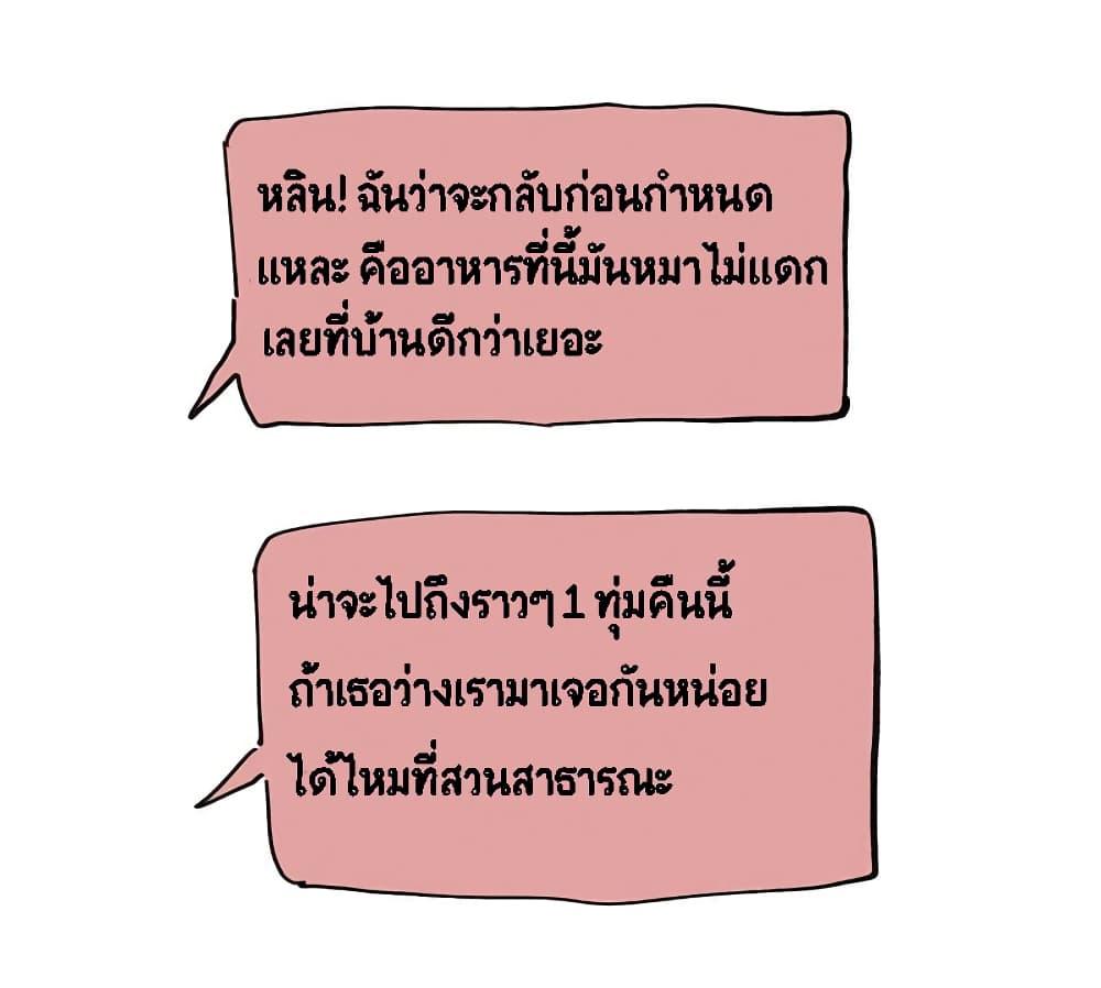 Manga-lc-com อ่านมังงะ อ่านการ์ตูน ออนไลน์ ฟรี That Time I Was Blackmailed By the Class’s Green Tea Bitch ตอนที่ 1 2 3 4 5 6 7 8 9 10 11 12 13 14 ฟรี ไม่มีโฆษณา Manga-lc - อ่าน มังงะ อ่าน การ์ตูน ออนไลน์ อ่านมังงะ ฟรี