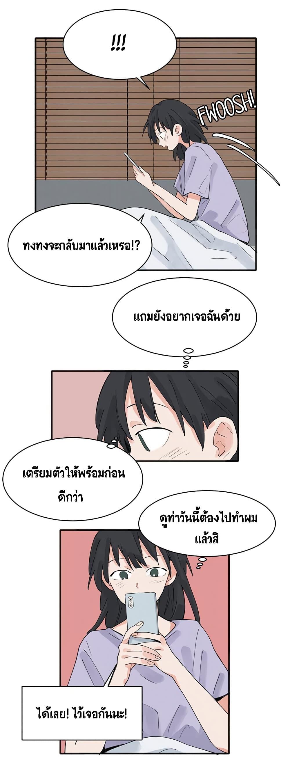 Manga-lc-com อ่านมังงะ อ่านการ์ตูน ออนไลน์ ฟรี That Time I Was Blackmailed By the Class’s Green Tea Bitch ตอนที่ 1 2 3 4 5 6 7 8 9 10 11 12 13 14 ฟรี ไม่มีโฆษณา Manga-lc - อ่าน มังงะ อ่าน การ์ตูน ออนไลน์ อ่านมังงะ ฟรี