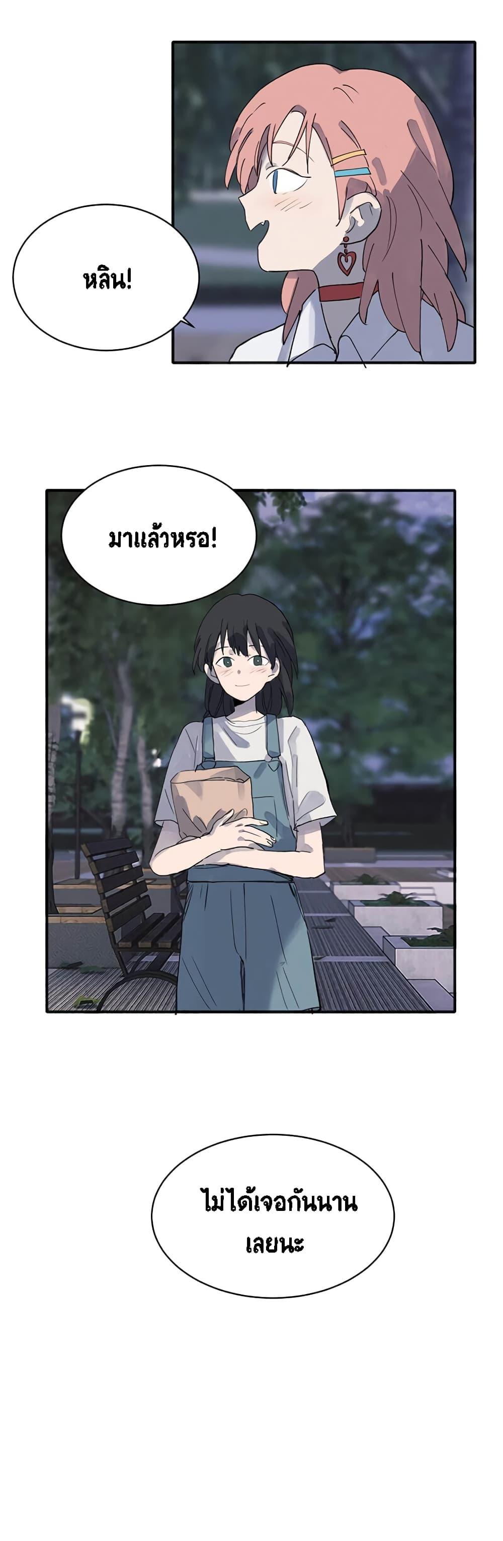 Manga-lc-com อ่านมังงะ อ่านการ์ตูน ออนไลน์ ฟรี That Time I Was Blackmailed By the Class’s Green Tea Bitch ตอนที่ 1 2 3 4 5 6 7 8 9 10 11 12 13 14 ฟรี ไม่มีโฆษณา Manga-lc - อ่าน มังงะ อ่าน การ์ตูน ออนไลน์ อ่านมังงะ ฟรี