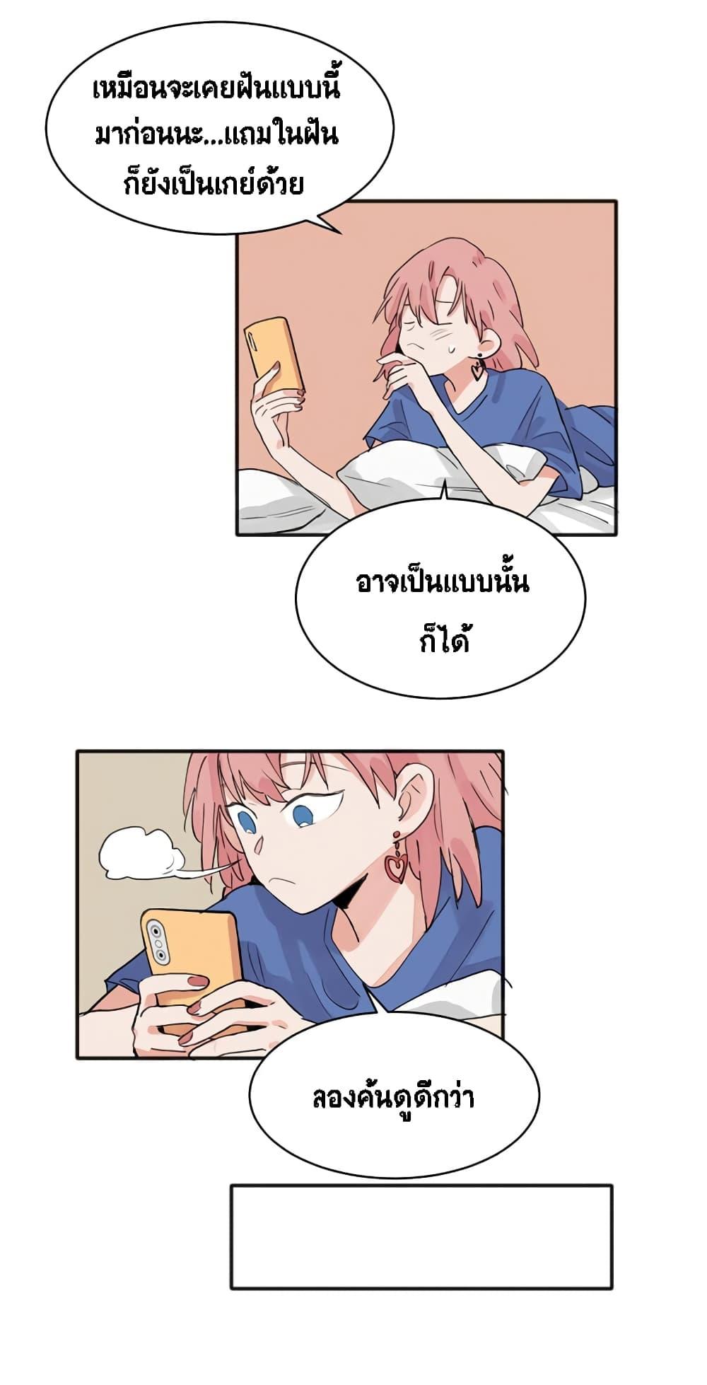 Manga-lc-com อ่านมังงะ อ่านการ์ตูน ออนไลน์ ฟรี That Time I Was Blackmailed By the Class’s Green Tea Bitch ตอนที่ 1 2 3 4 5 6 7 8 9 10 11 12 13 14 ฟรี ไม่มีโฆษณา Manga-lc - อ่าน มังงะ อ่าน การ์ตูน ออนไลน์ อ่านมังงะ ฟรี