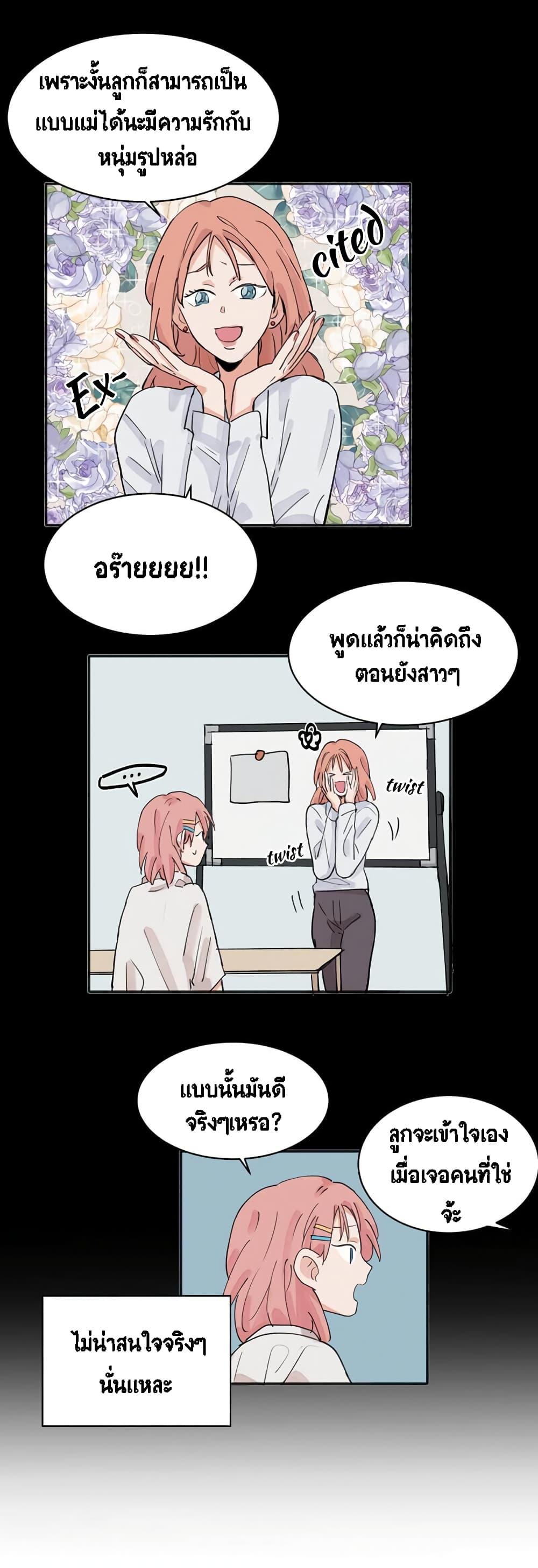 Manga-lc-com อ่านมังงะ อ่านการ์ตูน ออนไลน์ ฟรี That Time I Was Blackmailed By the Class’s Green Tea Bitch ตอนที่ 1 2 3 4 5 6 7 8 9 10 11 12 13 14 ฟรี ไม่มีโฆษณา Manga-lc - อ่าน มังงะ อ่าน การ์ตูน ออนไลน์ อ่านมังงะ ฟรี
