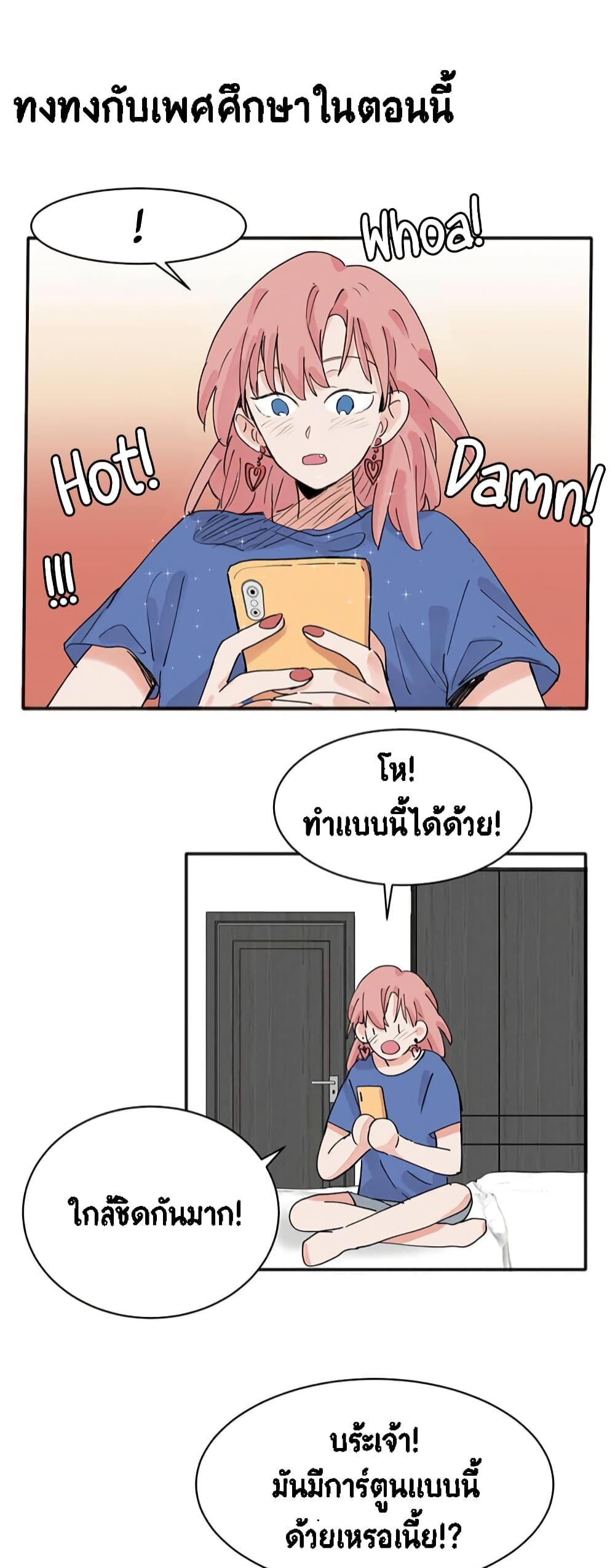 Manga-lc-com อ่านมังงะ อ่านการ์ตูน ออนไลน์ ฟรี That Time I Was Blackmailed By the Class’s Green Tea Bitch ตอนที่ 1 2 3 4 5 6 7 8 9 10 11 12 13 14 ฟรี ไม่มีโฆษณา Manga-lc - อ่าน มังงะ อ่าน การ์ตูน ออนไลน์ อ่านมังงะ ฟรี