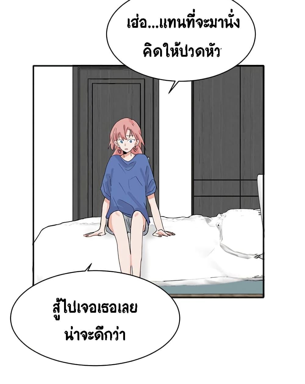 Manga-lc-com อ่านมังงะ อ่านการ์ตูน ออนไลน์ ฟรี That Time I Was Blackmailed By the Class’s Green Tea Bitch ตอนที่ 1 2 3 4 5 6 7 8 9 10 11 12 13 14 ฟรี ไม่มีโฆษณา Manga-lc - อ่าน มังงะ อ่าน การ์ตูน ออนไลน์ อ่านมังงะ ฟรี