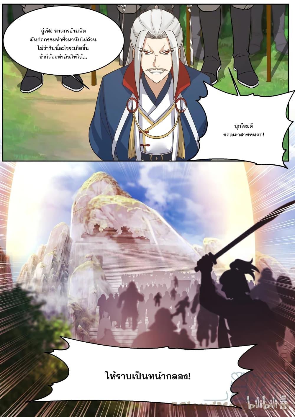 Manga-lc-com อ่านมังงะ อ่านการ์ตูน ออนไลน์ ฟรี Martial God Asura ตอนที่ 1 2 3 4 5 6 7 8 9 10 11 12 13 14 ฟรี ไม่มีโฆษณา Manga-lc - อ่าน มังงะ อ่าน การ์ตูน ออนไลน์ อ่านมังงะ ฟรี