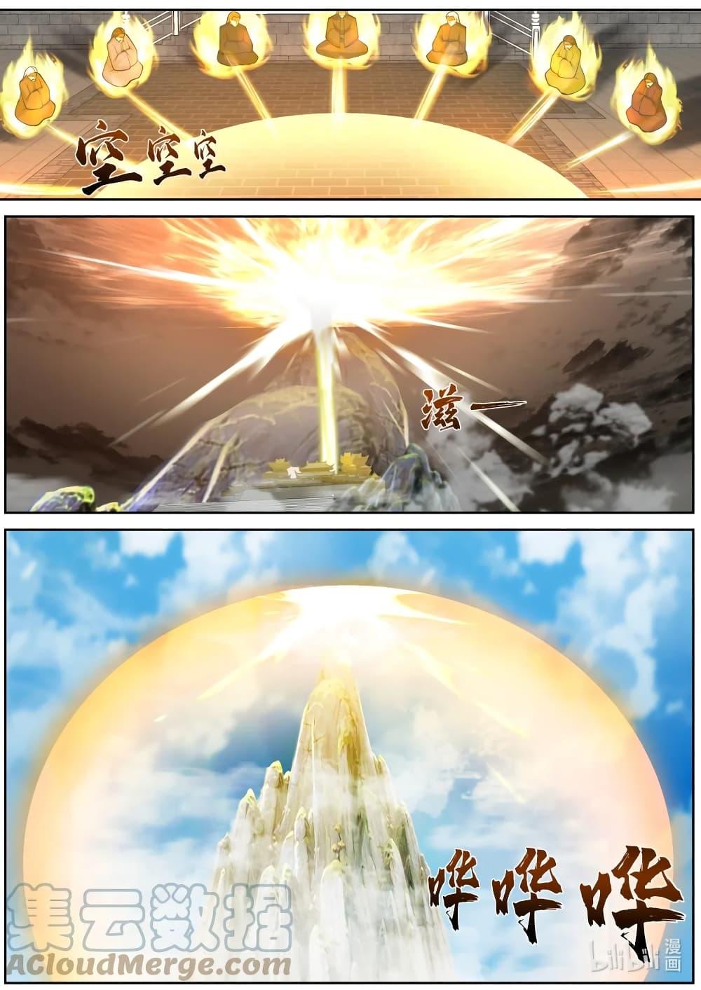 Manga-lc-com อ่านมังงะ อ่านการ์ตูน ออนไลน์ ฟรี Martial God Asura ตอนที่ 1 2 3 4 5 6 7 8 9 10 11 12 13 14 ฟรี ไม่มีโฆษณา Manga-lc - อ่าน มังงะ อ่าน การ์ตูน ออนไลน์ อ่านมังงะ ฟรี