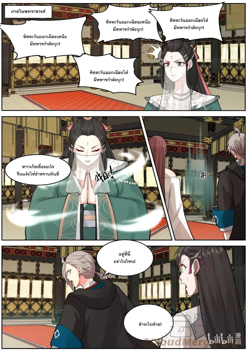 Manga-lc-com อ่านมังงะ อ่านการ์ตูน ออนไลน์ ฟรี Martial God Asura ตอนที่ 1 2 3 4 5 6 7 8 9 10 11 12 13 14 ฟรี ไม่มีโฆษณา Manga-lc - อ่าน มังงะ อ่าน การ์ตูน ออนไลน์ อ่านมังงะ ฟรี