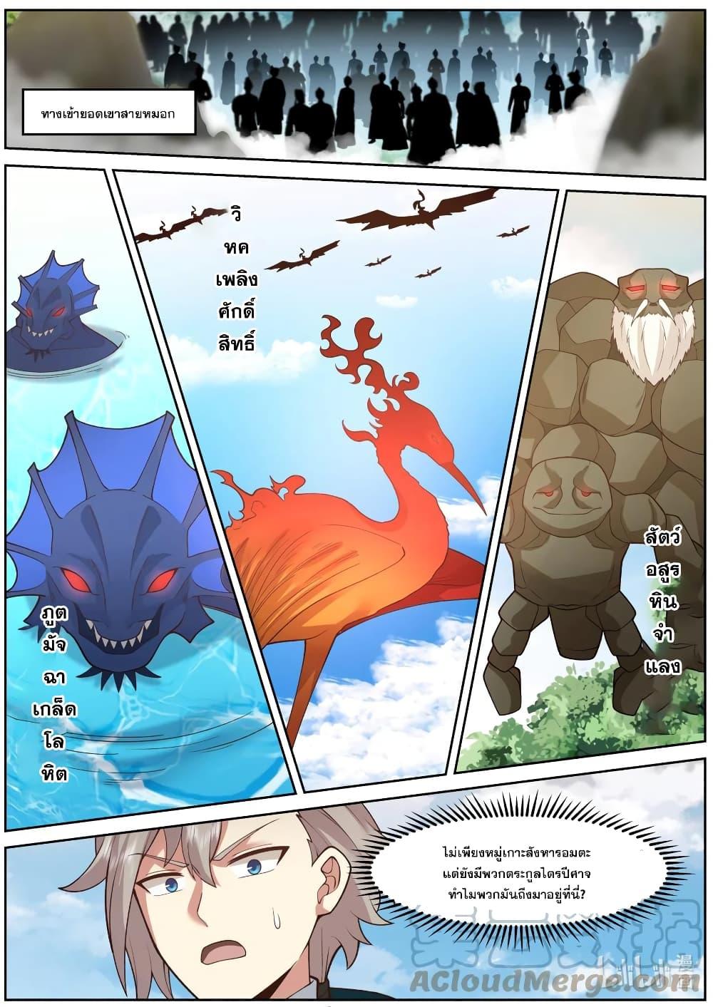 Manga-lc-com อ่านมังงะ อ่านการ์ตูน ออนไลน์ ฟรี Martial God Asura ตอนที่ 1 2 3 4 5 6 7 8 9 10 11 12 13 14 ฟรี ไม่มีโฆษณา Manga-lc - อ่าน มังงะ อ่าน การ์ตูน ออนไลน์ อ่านมังงะ ฟรี