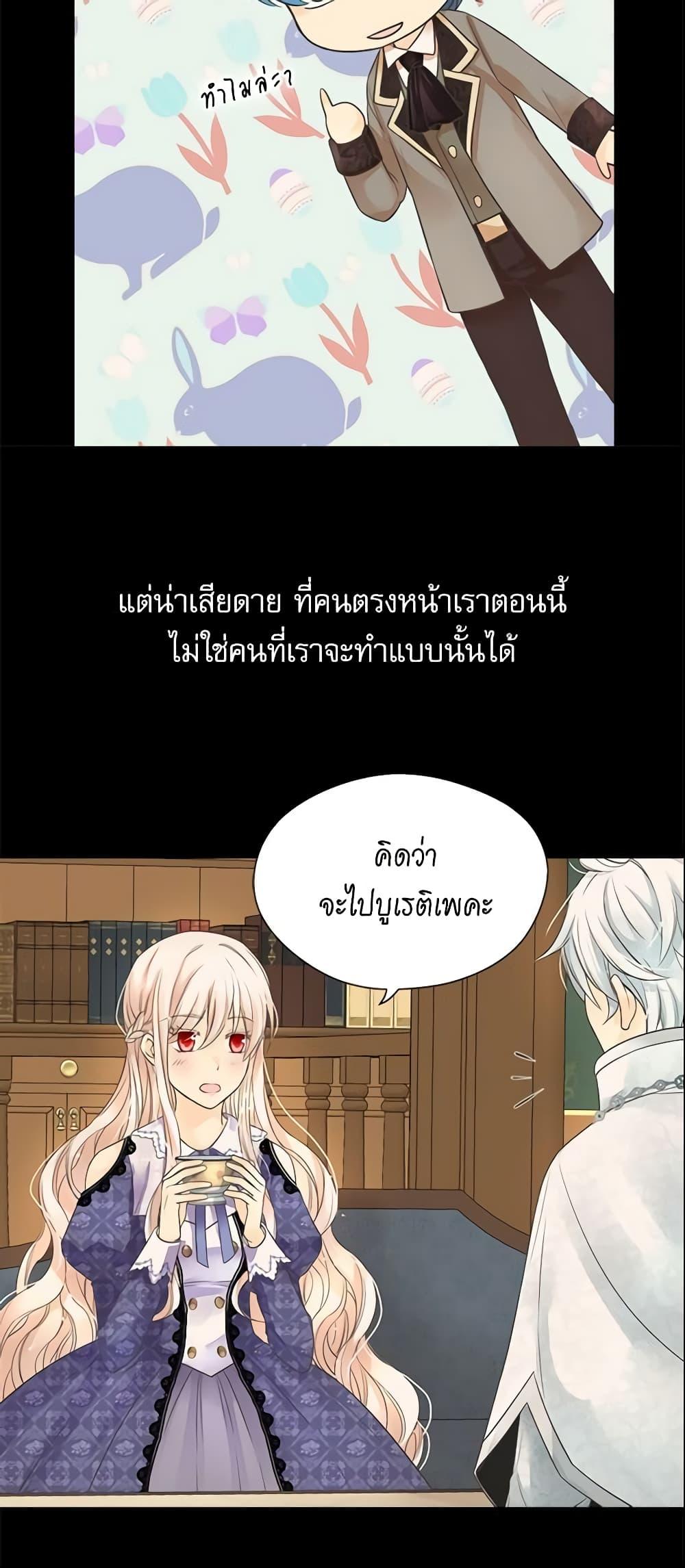 Manga-lc-com อ่านมังงะ อ่านการ์ตูน ออนไลน์ ฟรี Daughter of the Emperor ตอนที่ 1 2 3 4 5 6 7 8 9 10 11 12 13 14 ฟรี ไม่มีโฆษณา Manga-lc - อ่าน มังงะ อ่าน การ์ตูน ออนไลน์ อ่านมังงะ ฟรี