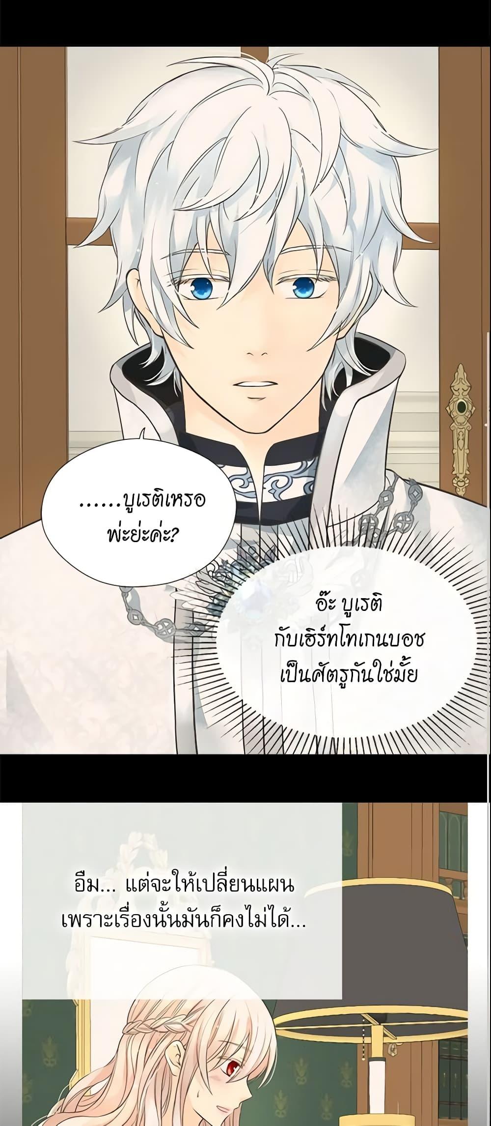 Manga-lc-com อ่านมังงะ อ่านการ์ตูน ออนไลน์ ฟรี Daughter of the Emperor ตอนที่ 1 2 3 4 5 6 7 8 9 10 11 12 13 14 ฟรี ไม่มีโฆษณา Manga-lc - อ่าน มังงะ อ่าน การ์ตูน ออนไลน์ อ่านมังงะ ฟรี