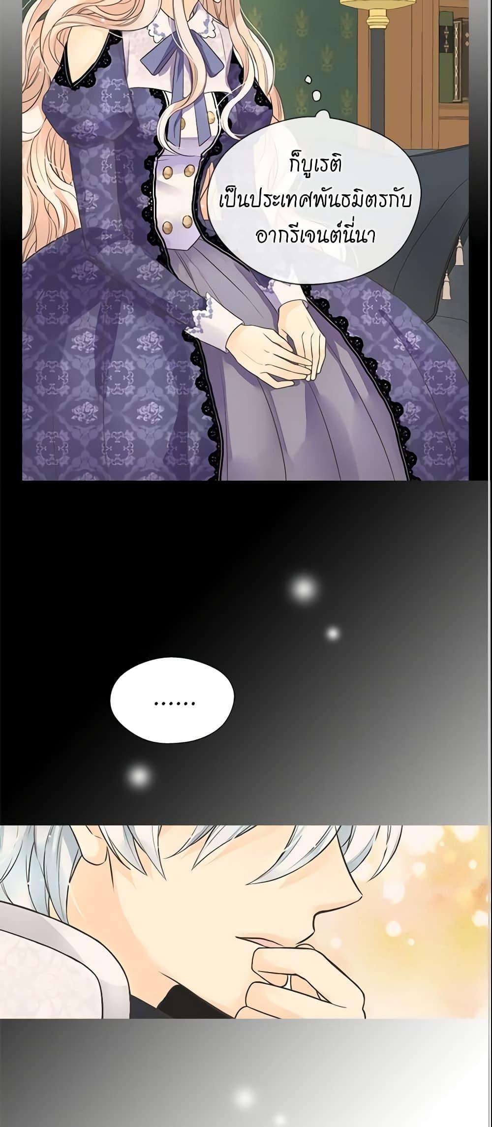 Manga-lc-com อ่านมังงะ อ่านการ์ตูน ออนไลน์ ฟรี Daughter of the Emperor ตอนที่ 1 2 3 4 5 6 7 8 9 10 11 12 13 14 ฟรี ไม่มีโฆษณา Manga-lc - อ่าน มังงะ อ่าน การ์ตูน ออนไลน์ อ่านมังงะ ฟรี