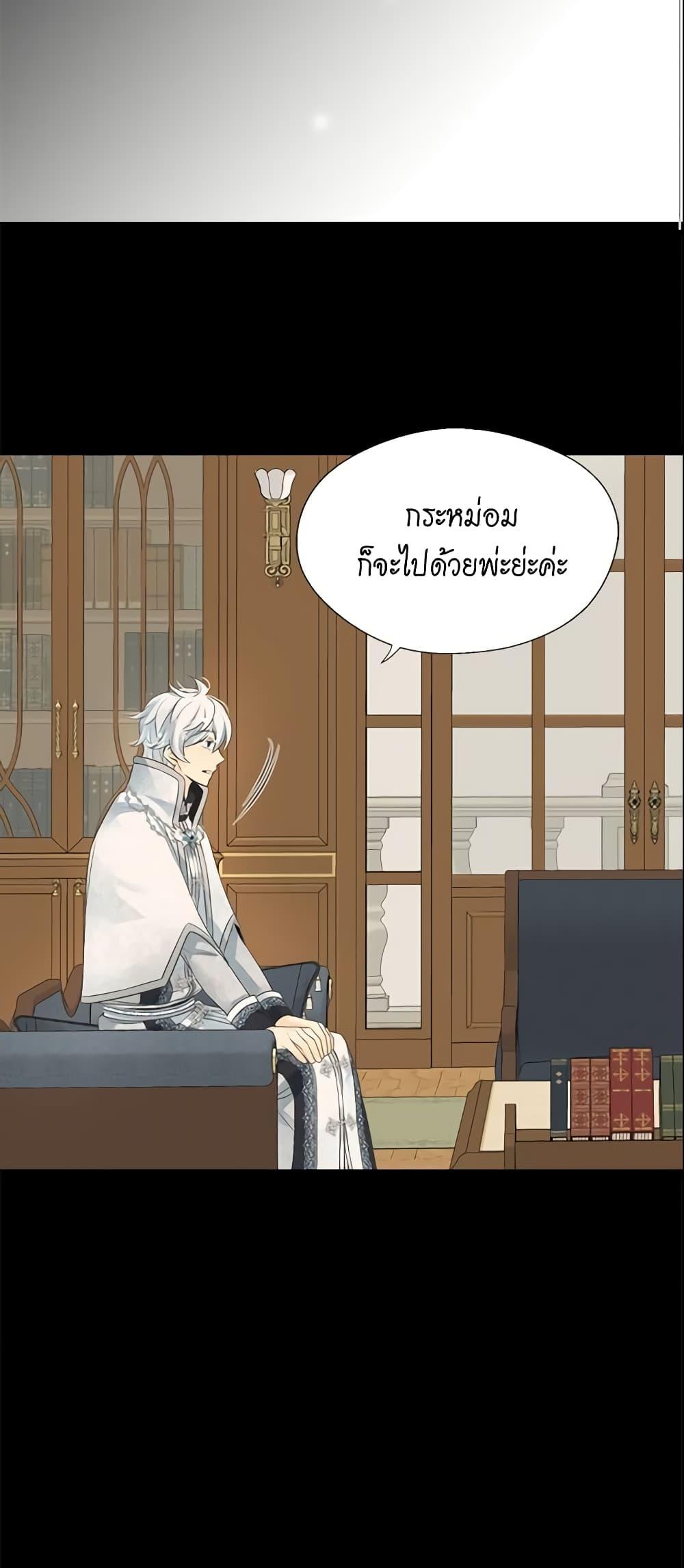 Manga-lc-com อ่านมังงะ อ่านการ์ตูน ออนไลน์ ฟรี Daughter of the Emperor ตอนที่ 1 2 3 4 5 6 7 8 9 10 11 12 13 14 ฟรี ไม่มีโฆษณา Manga-lc - อ่าน มังงะ อ่าน การ์ตูน ออนไลน์ อ่านมังงะ ฟรี