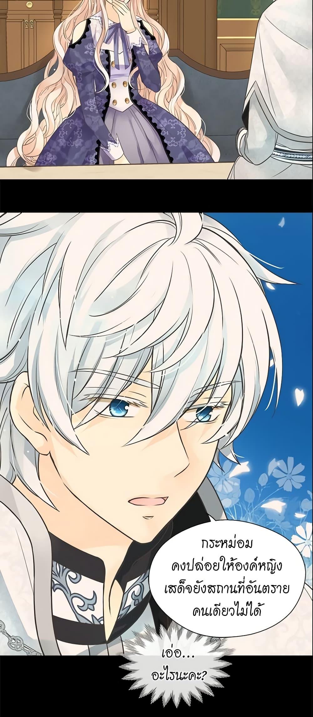 Manga-lc-com อ่านมังงะ อ่านการ์ตูน ออนไลน์ ฟรี Daughter of the Emperor ตอนที่ 1 2 3 4 5 6 7 8 9 10 11 12 13 14 ฟรี ไม่มีโฆษณา Manga-lc - อ่าน มังงะ อ่าน การ์ตูน ออนไลน์ อ่านมังงะ ฟรี