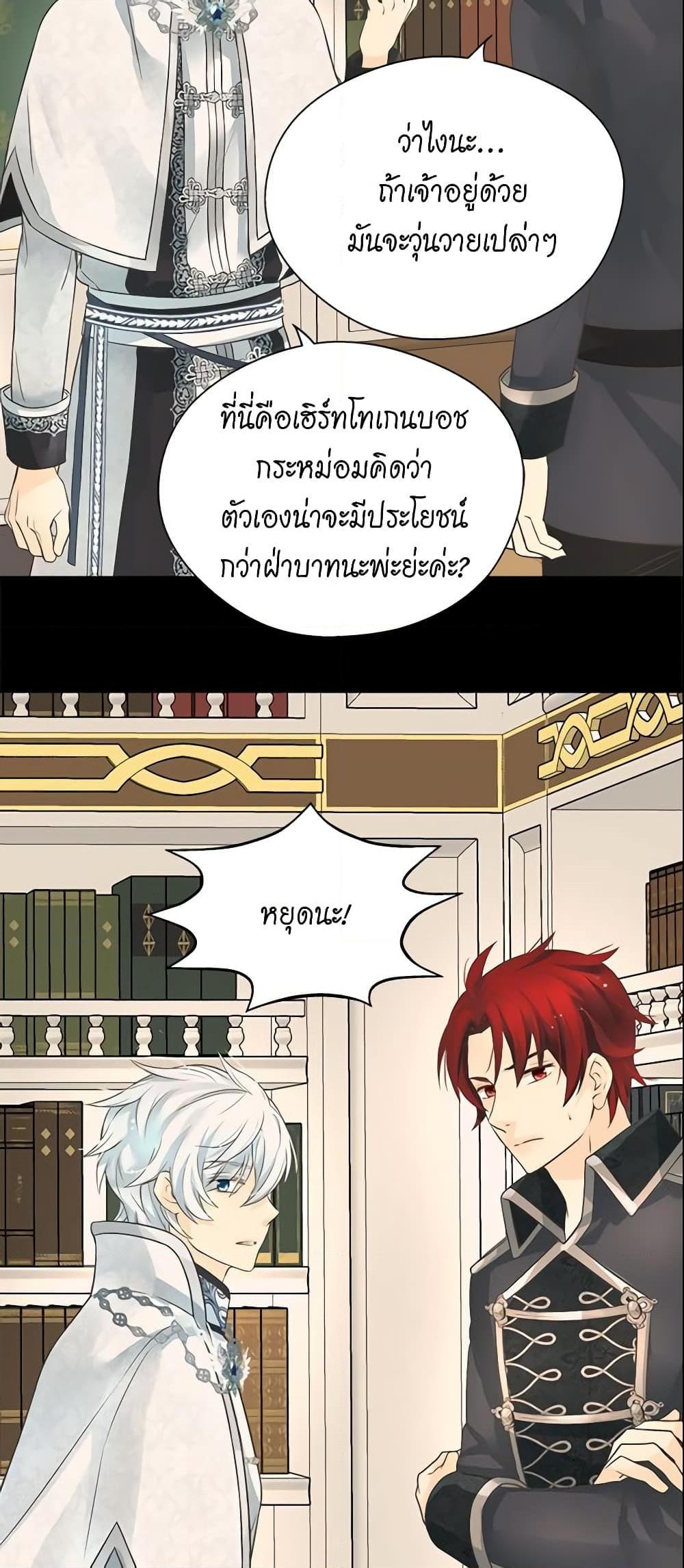 Manga-lc-com อ่านมังงะ อ่านการ์ตูน ออนไลน์ ฟรี Daughter of the Emperor ตอนที่ 1 2 3 4 5 6 7 8 9 10 11 12 13 14 ฟรี ไม่มีโฆษณา Manga-lc - อ่าน มังงะ อ่าน การ์ตูน ออนไลน์ อ่านมังงะ ฟรี