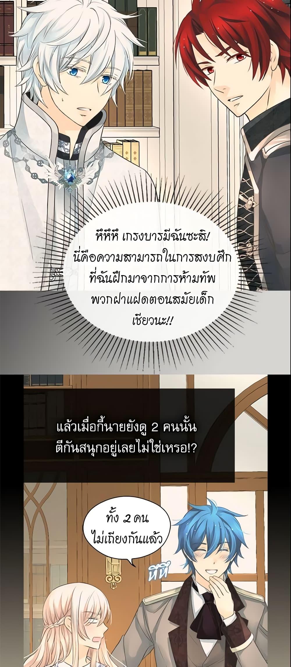 Manga-lc-com อ่านมังงะ อ่านการ์ตูน ออนไลน์ ฟรี Daughter of the Emperor ตอนที่ 1 2 3 4 5 6 7 8 9 10 11 12 13 14 ฟรี ไม่มีโฆษณา Manga-lc - อ่าน มังงะ อ่าน การ์ตูน ออนไลน์ อ่านมังงะ ฟรี