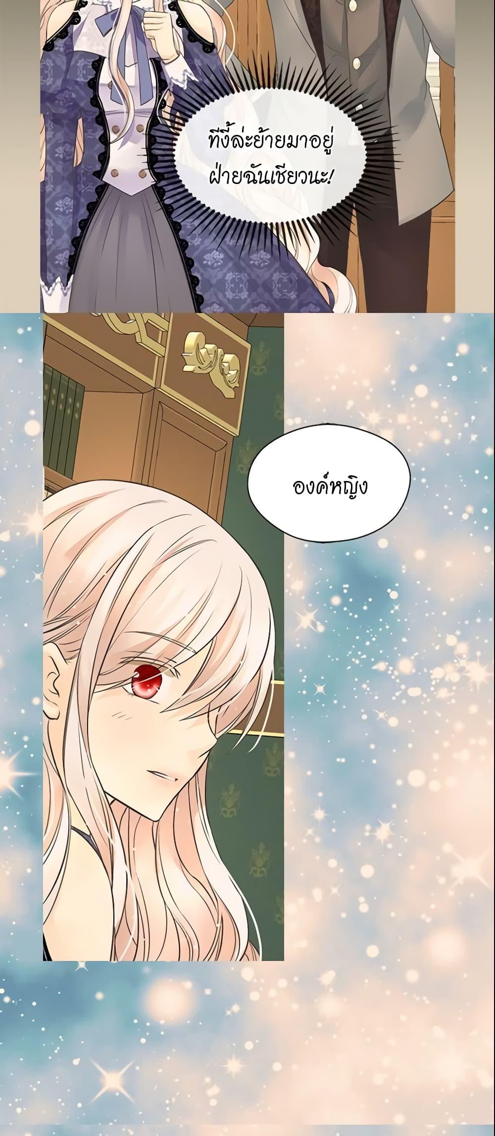 Manga-lc-com อ่านมังงะ อ่านการ์ตูน ออนไลน์ ฟรี Daughter of the Emperor ตอนที่ 1 2 3 4 5 6 7 8 9 10 11 12 13 14 ฟรี ไม่มีโฆษณา Manga-lc - อ่าน มังงะ อ่าน การ์ตูน ออนไลน์ อ่านมังงะ ฟรี