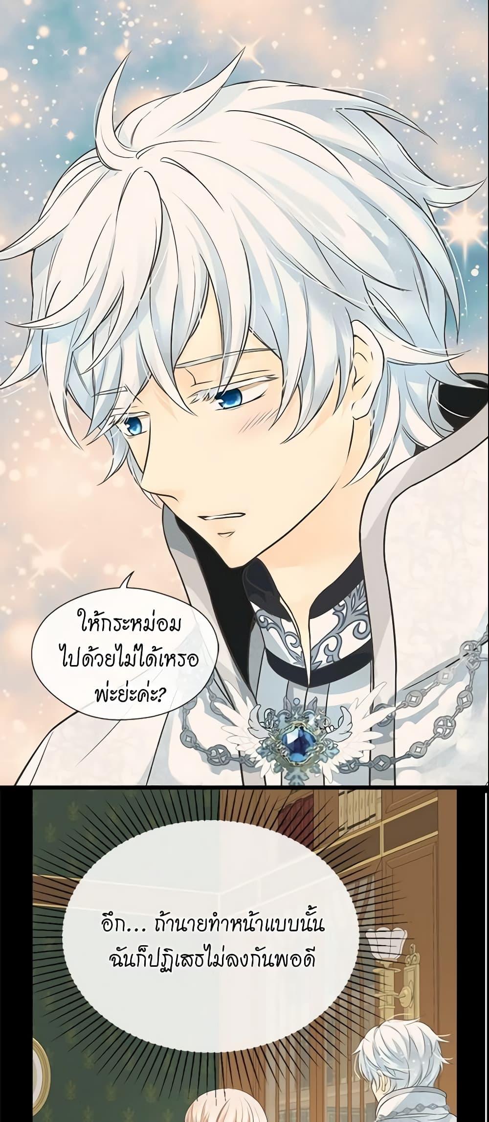 Manga-lc-com อ่านมังงะ อ่านการ์ตูน ออนไลน์ ฟรี Daughter of the Emperor ตอนที่ 1 2 3 4 5 6 7 8 9 10 11 12 13 14 ฟรี ไม่มีโฆษณา Manga-lc - อ่าน มังงะ อ่าน การ์ตูน ออนไลน์ อ่านมังงะ ฟรี
