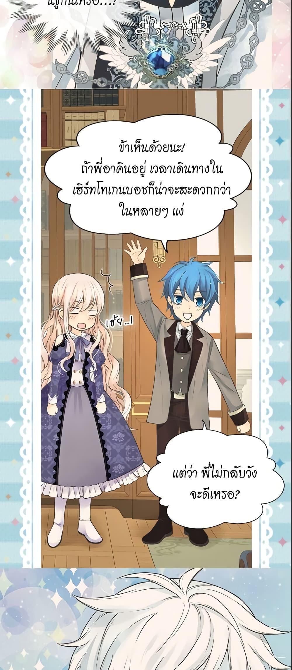 Manga-lc-com อ่านมังงะ อ่านการ์ตูน ออนไลน์ ฟรี Daughter of the Emperor ตอนที่ 1 2 3 4 5 6 7 8 9 10 11 12 13 14 ฟรี ไม่มีโฆษณา Manga-lc - อ่าน มังงะ อ่าน การ์ตูน ออนไลน์ อ่านมังงะ ฟรี