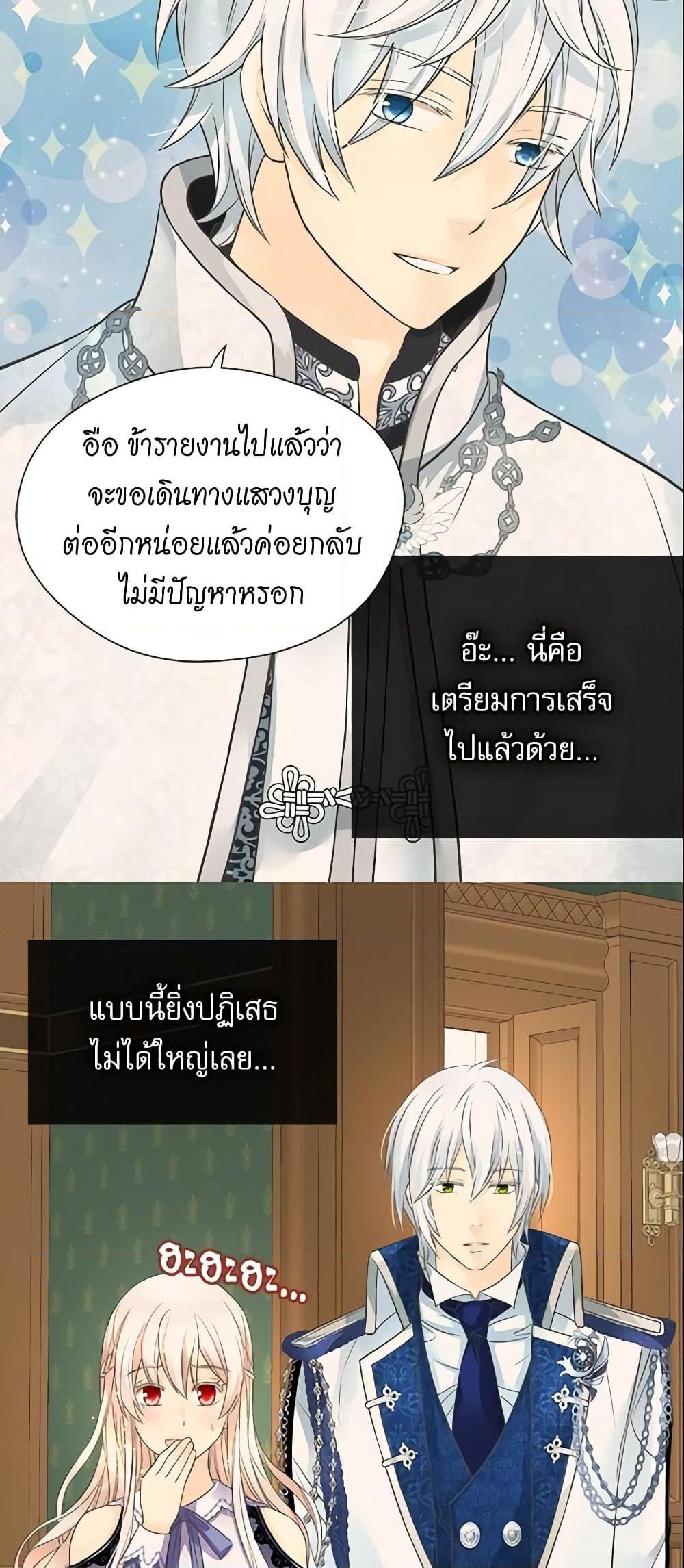 Manga-lc-com อ่านมังงะ อ่านการ์ตูน ออนไลน์ ฟรี Daughter of the Emperor ตอนที่ 1 2 3 4 5 6 7 8 9 10 11 12 13 14 ฟรี ไม่มีโฆษณา Manga-lc - อ่าน มังงะ อ่าน การ์ตูน ออนไลน์ อ่านมังงะ ฟรี