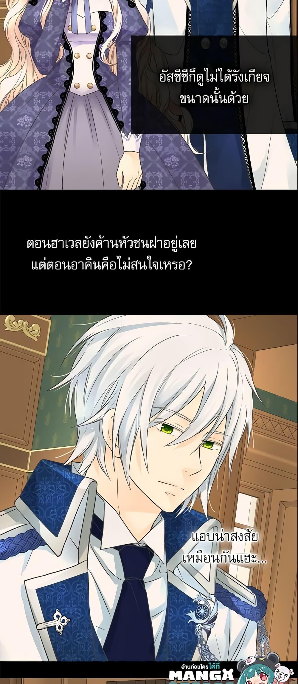 Manga-lc-com อ่านมังงะ อ่านการ์ตูน ออนไลน์ ฟรี Daughter of the Emperor ตอนที่ 1 2 3 4 5 6 7 8 9 10 11 12 13 14 ฟรี ไม่มีโฆษณา Manga-lc - อ่าน มังงะ อ่าน การ์ตูน ออนไลน์ อ่านมังงะ ฟรี