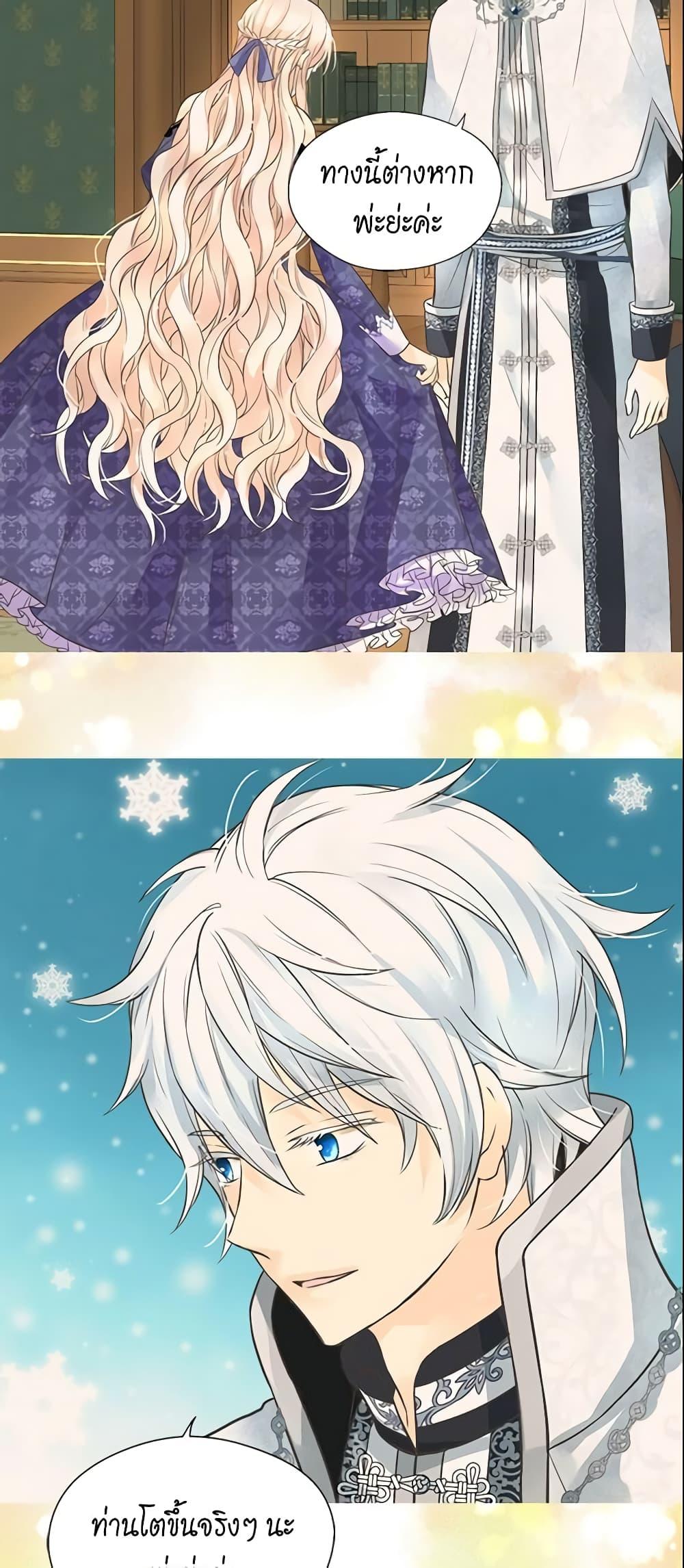 Manga-lc-com อ่านมังงะ อ่านการ์ตูน ออนไลน์ ฟรี Daughter of the Emperor ตอนที่ 1 2 3 4 5 6 7 8 9 10 11 12 13 14 ฟรี ไม่มีโฆษณา Manga-lc - อ่าน มังงะ อ่าน การ์ตูน ออนไลน์ อ่านมังงะ ฟรี