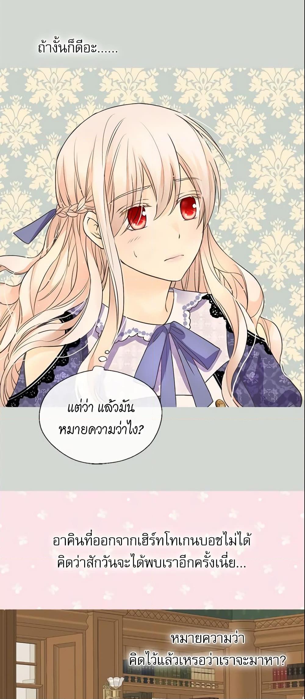 Manga-lc-com อ่านมังงะ อ่านการ์ตูน ออนไลน์ ฟรี Daughter of the Emperor ตอนที่ 1 2 3 4 5 6 7 8 9 10 11 12 13 14 ฟรี ไม่มีโฆษณา Manga-lc - อ่าน มังงะ อ่าน การ์ตูน ออนไลน์ อ่านมังงะ ฟรี