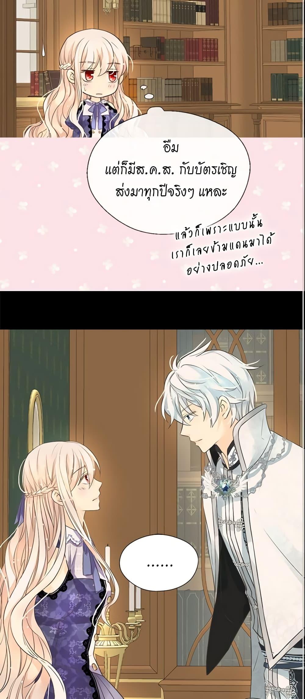 Manga-lc-com อ่านมังงะ อ่านการ์ตูน ออนไลน์ ฟรี Daughter of the Emperor ตอนที่ 1 2 3 4 5 6 7 8 9 10 11 12 13 14 ฟรี ไม่มีโฆษณา Manga-lc - อ่าน มังงะ อ่าน การ์ตูน ออนไลน์ อ่านมังงะ ฟรี