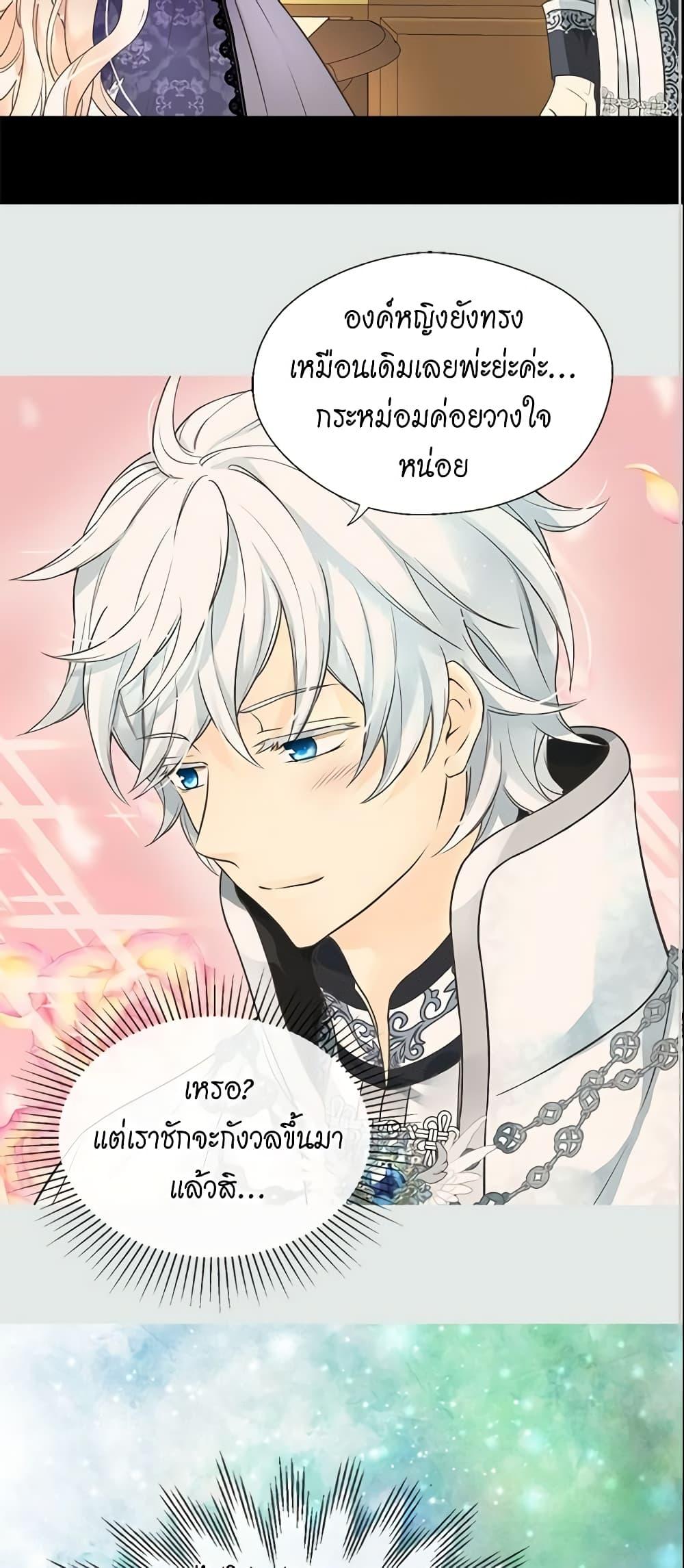 Manga-lc-com อ่านมังงะ อ่านการ์ตูน ออนไลน์ ฟรี Daughter of the Emperor ตอนที่ 1 2 3 4 5 6 7 8 9 10 11 12 13 14 ฟรี ไม่มีโฆษณา Manga-lc - อ่าน มังงะ อ่าน การ์ตูน ออนไลน์ อ่านมังงะ ฟรี