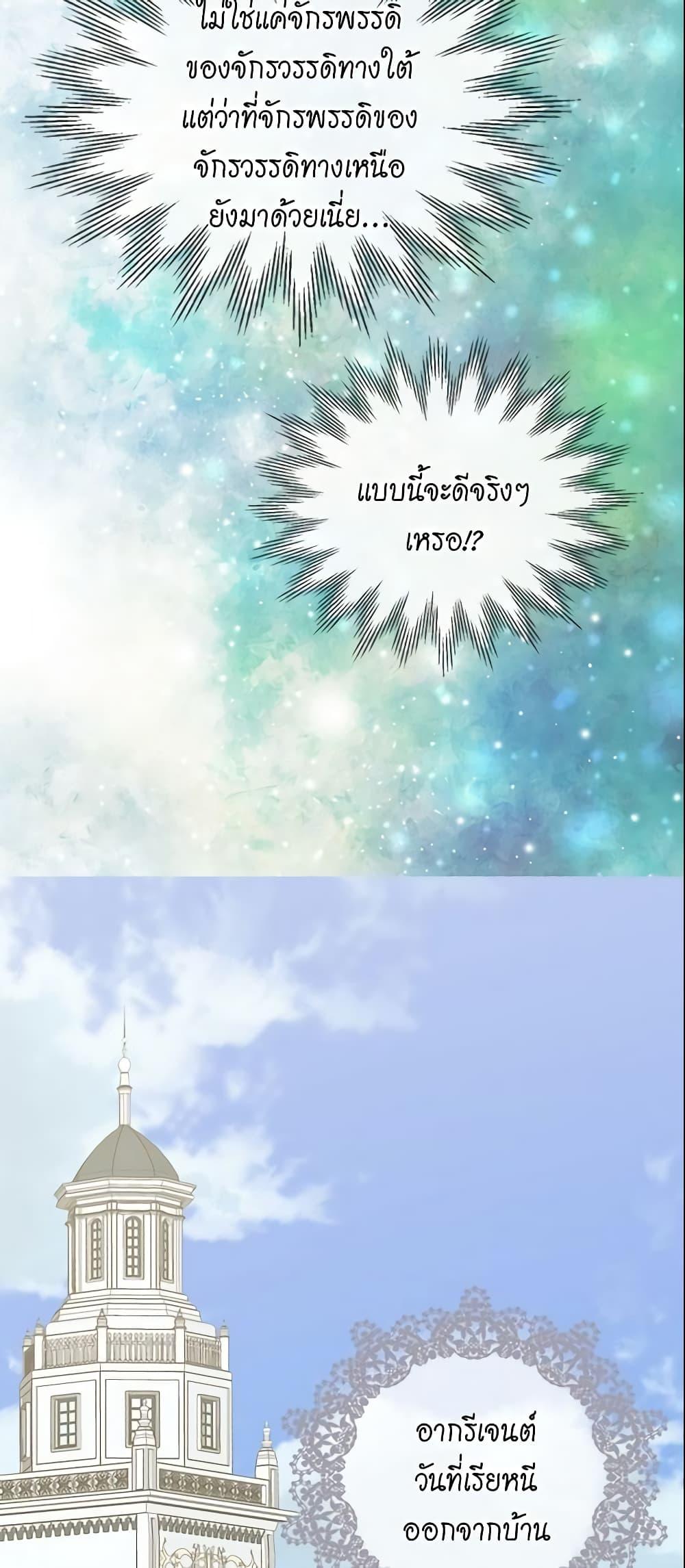 Manga-lc-com อ่านมังงะ อ่านการ์ตูน ออนไลน์ ฟรี Daughter of the Emperor ตอนที่ 1 2 3 4 5 6 7 8 9 10 11 12 13 14 ฟรี ไม่มีโฆษณา Manga-lc - อ่าน มังงะ อ่าน การ์ตูน ออนไลน์ อ่านมังงะ ฟรี