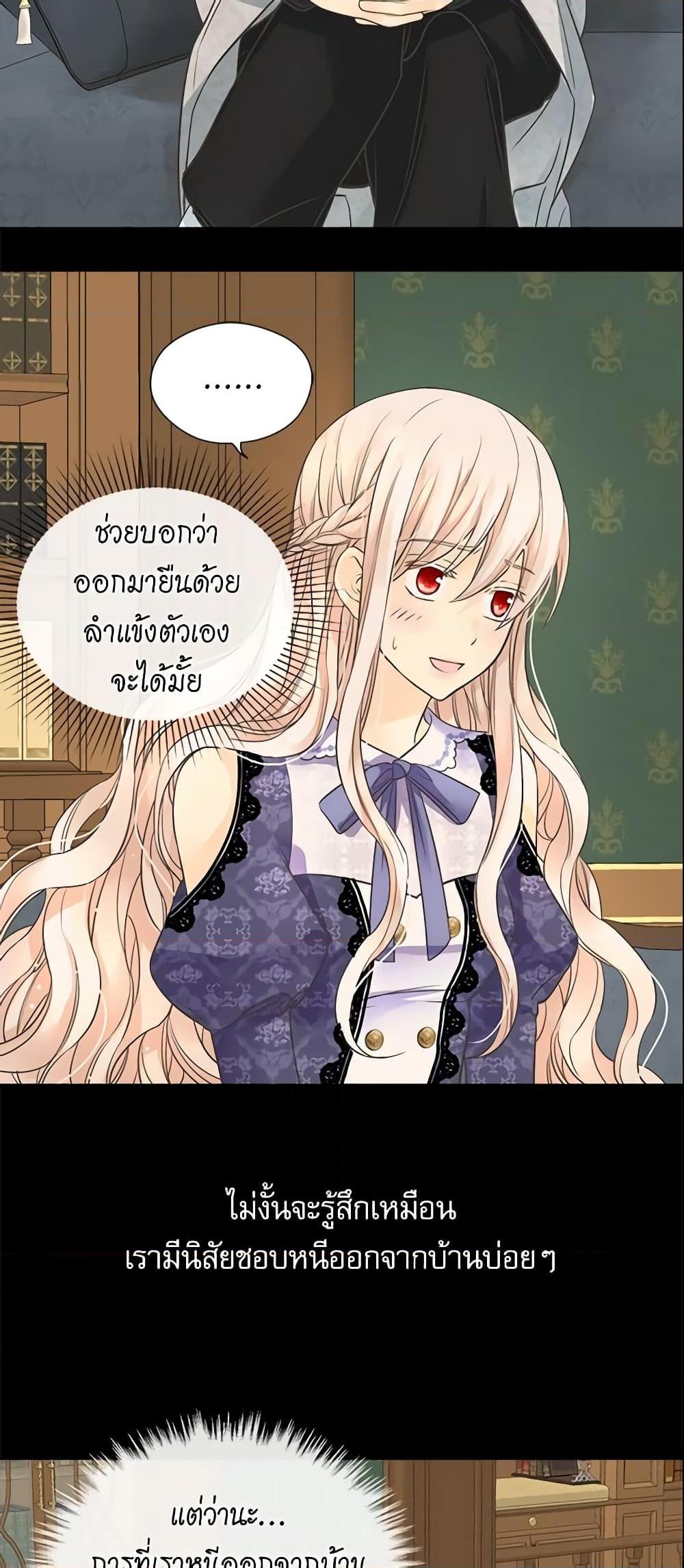 Manga-lc-com อ่านมังงะ อ่านการ์ตูน ออนไลน์ ฟรี Daughter of the Emperor ตอนที่ 1 2 3 4 5 6 7 8 9 10 11 12 13 14 ฟรี ไม่มีโฆษณา Manga-lc - อ่าน มังงะ อ่าน การ์ตูน ออนไลน์ อ่านมังงะ ฟรี