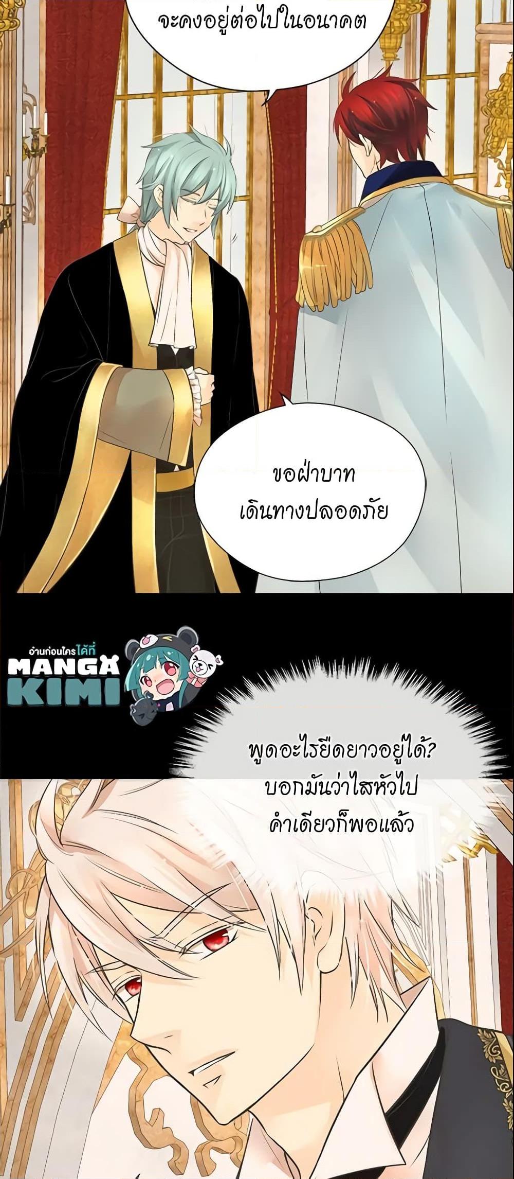 Manga-lc-com อ่านมังงะ อ่านการ์ตูน ออนไลน์ ฟรี Daughter of the Emperor ตอนที่ 1 2 3 4 5 6 7 8 9 10 11 12 13 14 ฟรี ไม่มีโฆษณา Manga-lc - อ่าน มังงะ อ่าน การ์ตูน ออนไลน์ อ่านมังงะ ฟรี