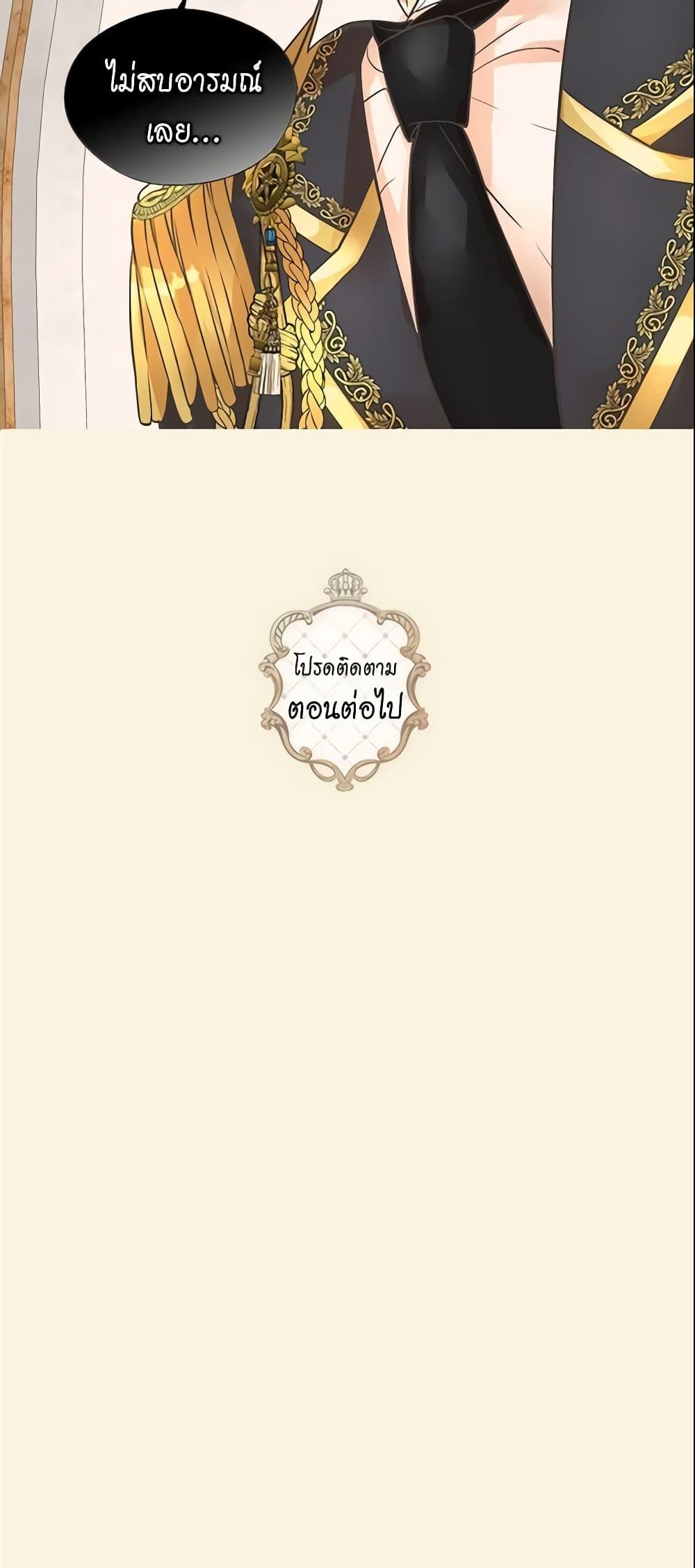 Manga-lc-com อ่านมังงะ อ่านการ์ตูน ออนไลน์ ฟรี Daughter of the Emperor ตอนที่ 1 2 3 4 5 6 7 8 9 10 11 12 13 14 ฟรี ไม่มีโฆษณา Manga-lc - อ่าน มังงะ อ่าน การ์ตูน ออนไลน์ อ่านมังงะ ฟรี