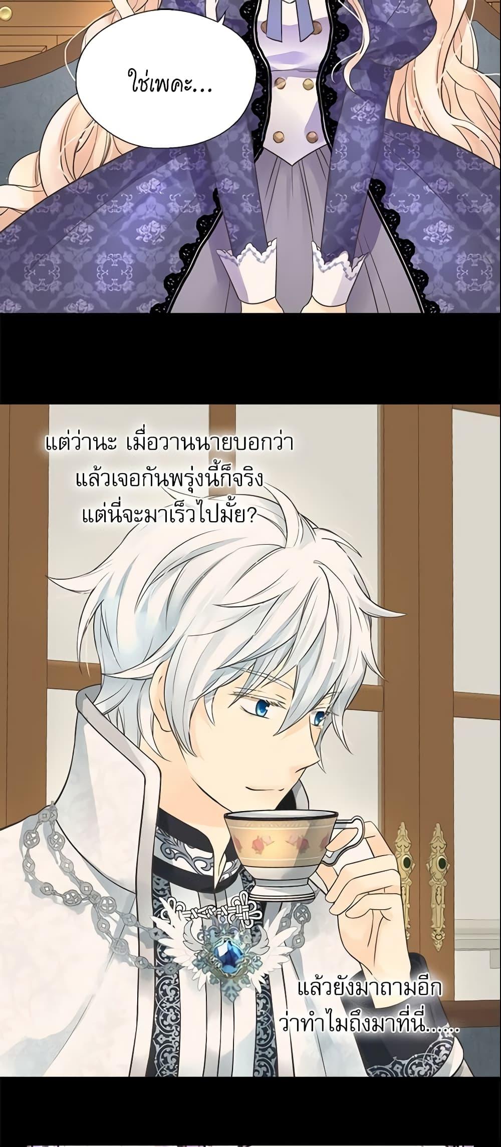 Manga-lc-com อ่านมังงะ อ่านการ์ตูน ออนไลน์ ฟรี Daughter of the Emperor ตอนที่ 1 2 3 4 5 6 7 8 9 10 11 12 13 14 ฟรี ไม่มีโฆษณา Manga-lc - อ่าน มังงะ อ่าน การ์ตูน ออนไลน์ อ่านมังงะ ฟรี