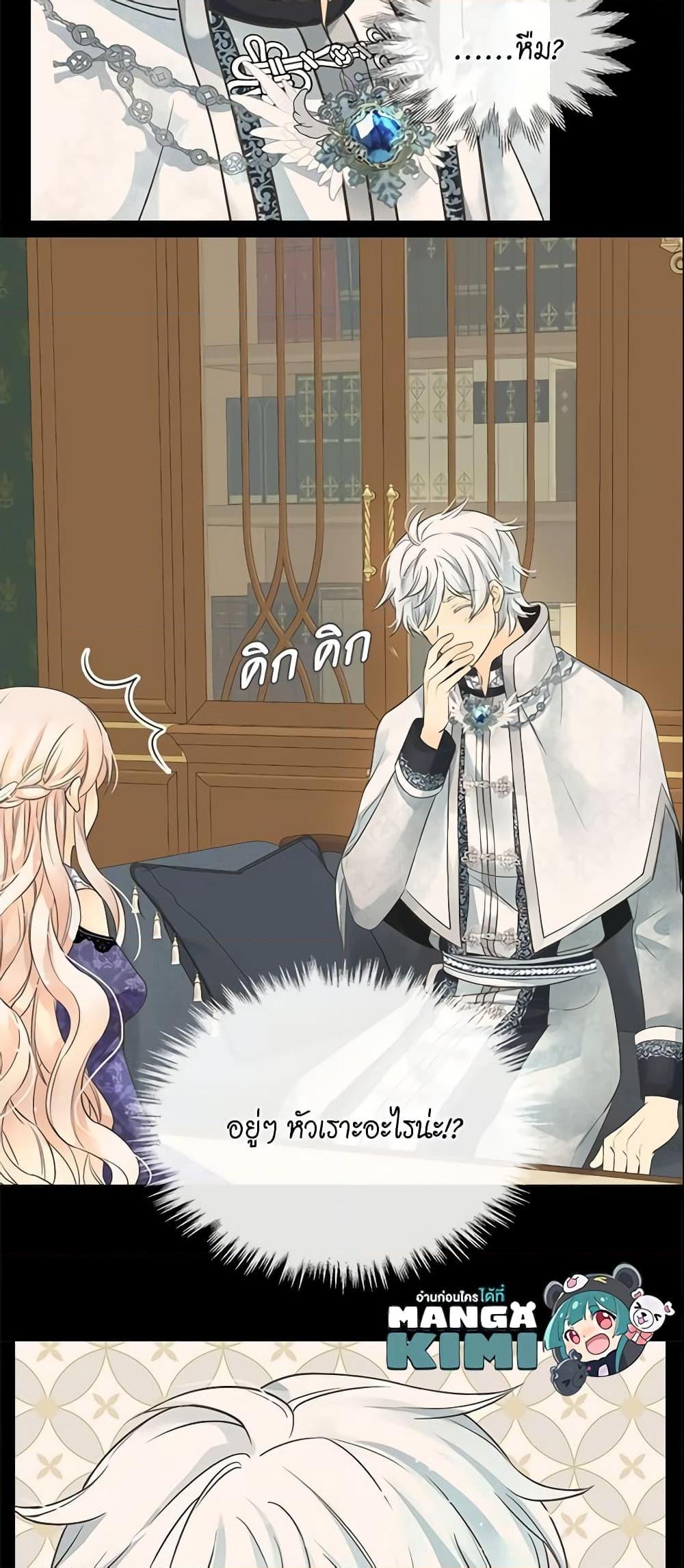 Manga-lc-com อ่านมังงะ อ่านการ์ตูน ออนไลน์ ฟรี Daughter of the Emperor ตอนที่ 1 2 3 4 5 6 7 8 9 10 11 12 13 14 ฟรี ไม่มีโฆษณา Manga-lc - อ่าน มังงะ อ่าน การ์ตูน ออนไลน์ อ่านมังงะ ฟรี