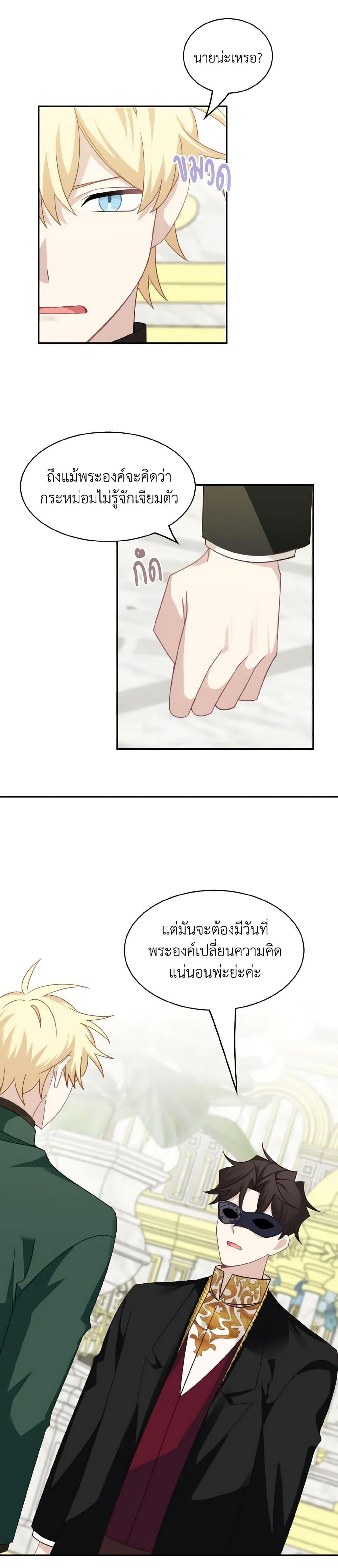 Manga-lc-com อ่านมังงะ อ่านการ์ตูน ออนไลน์ ฟรี The Male Lead is Mine ตอนที่ 1 2 3 4 5 6 7 8 9 10 11 12 13 14 ฟรี ไม่มีโฆษณา Manga-lc - อ่าน มังงะ อ่าน การ์ตูน ออนไลน์ อ่านมังงะ ฟรี