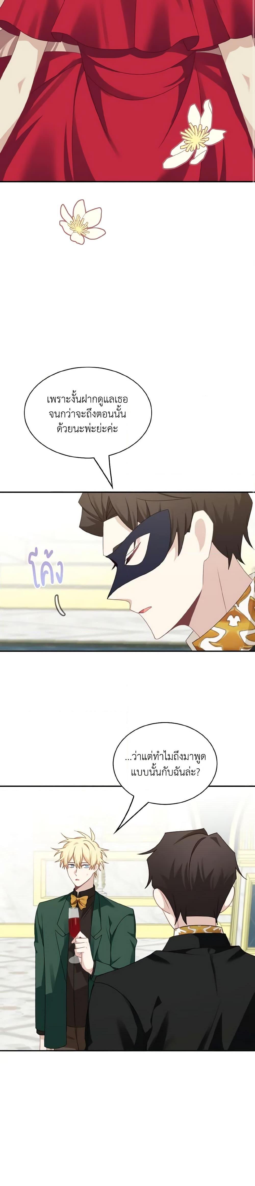 Manga-lc-com อ่านมังงะ อ่านการ์ตูน ออนไลน์ ฟรี The Male Lead is Mine ตอนที่ 1 2 3 4 5 6 7 8 9 10 11 12 13 14 ฟรี ไม่มีโฆษณา Manga-lc - อ่าน มังงะ อ่าน การ์ตูน ออนไลน์ อ่านมังงะ ฟรี