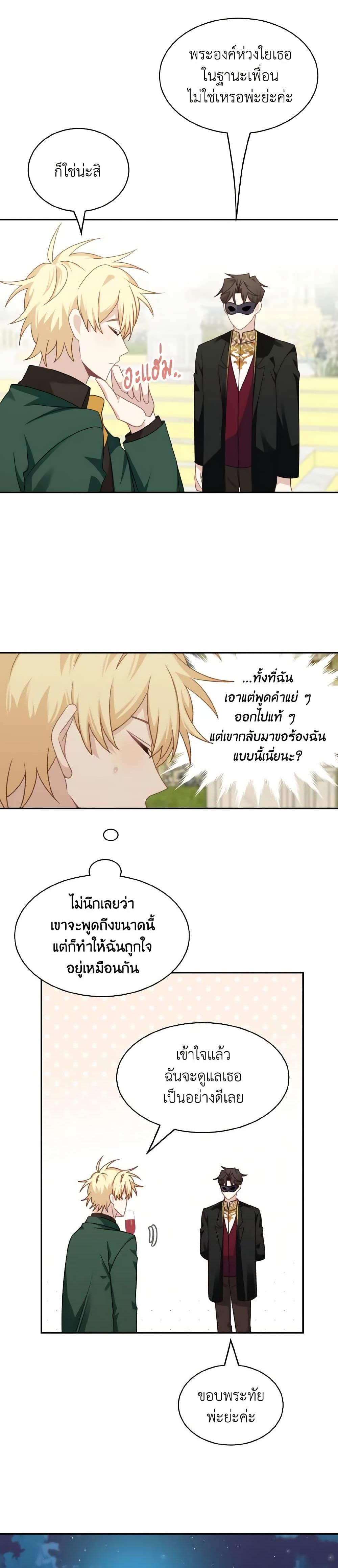 Manga-lc-com อ่านมังงะ อ่านการ์ตูน ออนไลน์ ฟรี The Male Lead is Mine ตอนที่ 1 2 3 4 5 6 7 8 9 10 11 12 13 14 ฟรี ไม่มีโฆษณา Manga-lc - อ่าน มังงะ อ่าน การ์ตูน ออนไลน์ อ่านมังงะ ฟรี