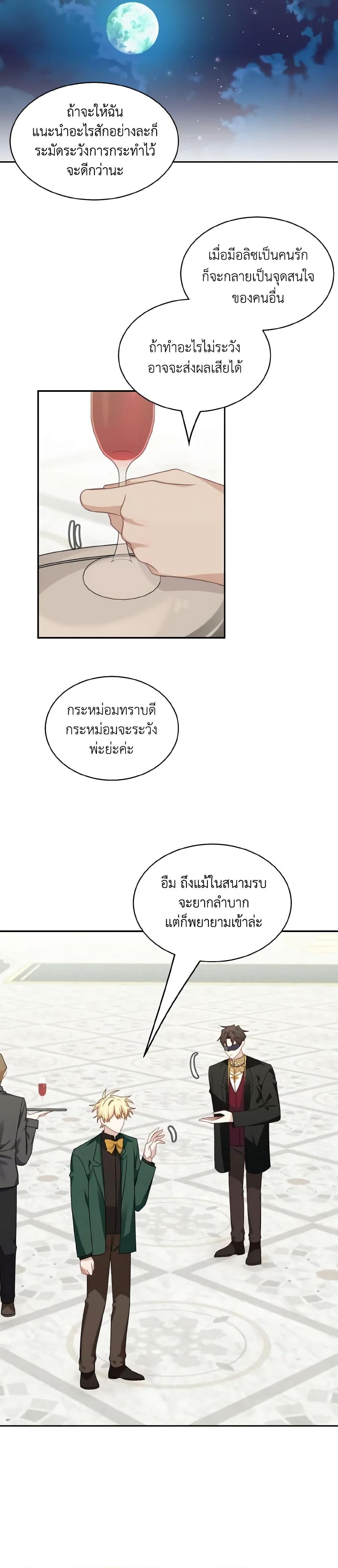 Manga-lc-com อ่านมังงะ อ่านการ์ตูน ออนไลน์ ฟรี The Male Lead is Mine ตอนที่ 1 2 3 4 5 6 7 8 9 10 11 12 13 14 ฟรี ไม่มีโฆษณา Manga-lc - อ่าน มังงะ อ่าน การ์ตูน ออนไลน์ อ่านมังงะ ฟรี