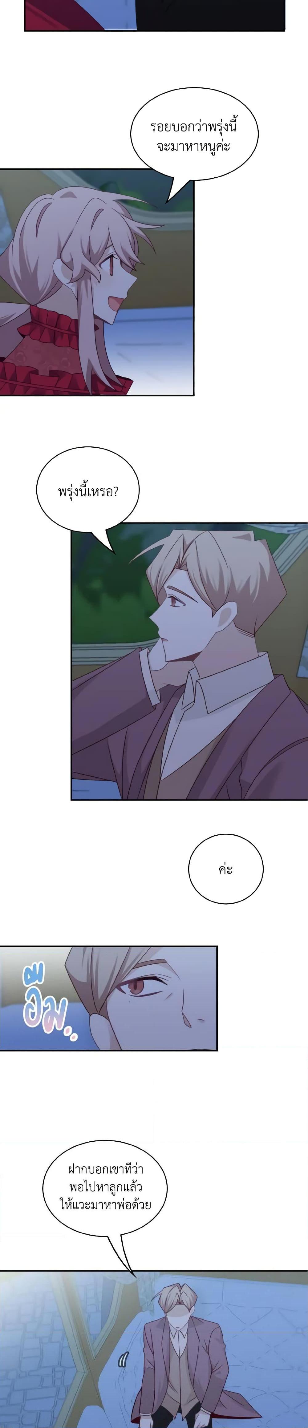 Manga-lc-com อ่านมังงะ อ่านการ์ตูน ออนไลน์ ฟรี The Male Lead is Mine ตอนที่ 1 2 3 4 5 6 7 8 9 10 11 12 13 14 ฟรี ไม่มีโฆษณา Manga-lc - อ่าน มังงะ อ่าน การ์ตูน ออนไลน์ อ่านมังงะ ฟรี