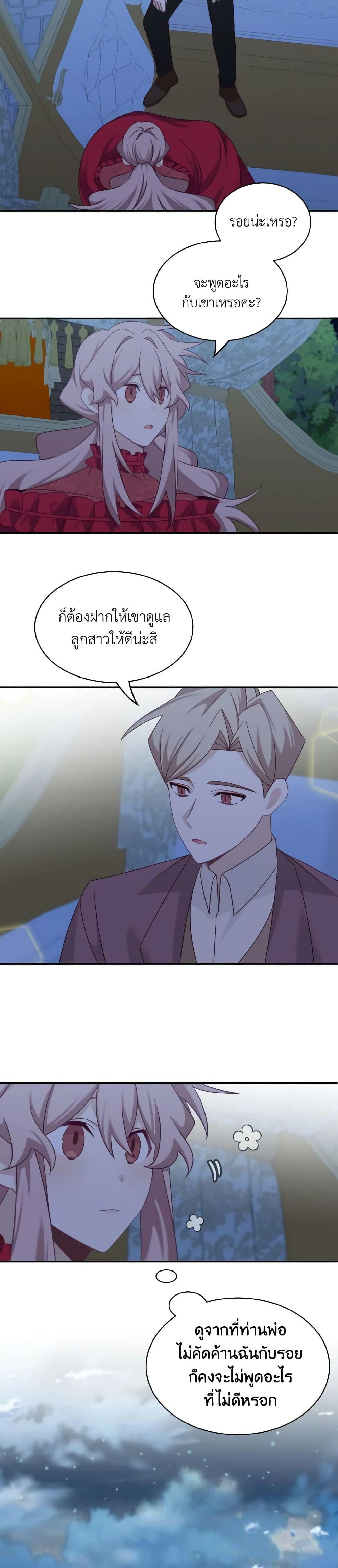 Manga-lc-com อ่านมังงะ อ่านการ์ตูน ออนไลน์ ฟรี The Male Lead is Mine ตอนที่ 1 2 3 4 5 6 7 8 9 10 11 12 13 14 ฟรี ไม่มีโฆษณา Manga-lc - อ่าน มังงะ อ่าน การ์ตูน ออนไลน์ อ่านมังงะ ฟรี