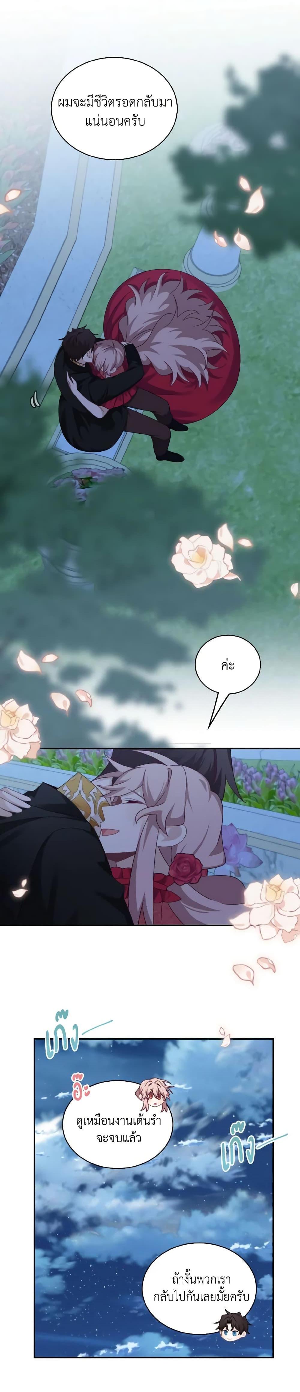 Manga-lc-com อ่านมังงะ อ่านการ์ตูน ออนไลน์ ฟรี The Male Lead is Mine ตอนที่ 1 2 3 4 5 6 7 8 9 10 11 12 13 14 ฟรี ไม่มีโฆษณา Manga-lc - อ่าน มังงะ อ่าน การ์ตูน ออนไลน์ อ่านมังงะ ฟรี