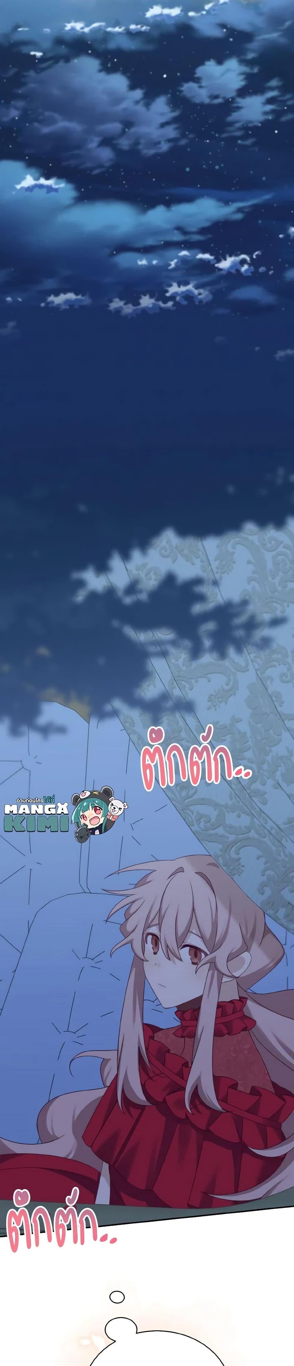 Manga-lc-com อ่านมังงะ อ่านการ์ตูน ออนไลน์ ฟรี The Male Lead is Mine ตอนที่ 1 2 3 4 5 6 7 8 9 10 11 12 13 14 ฟรี ไม่มีโฆษณา Manga-lc - อ่าน มังงะ อ่าน การ์ตูน ออนไลน์ อ่านมังงะ ฟรี