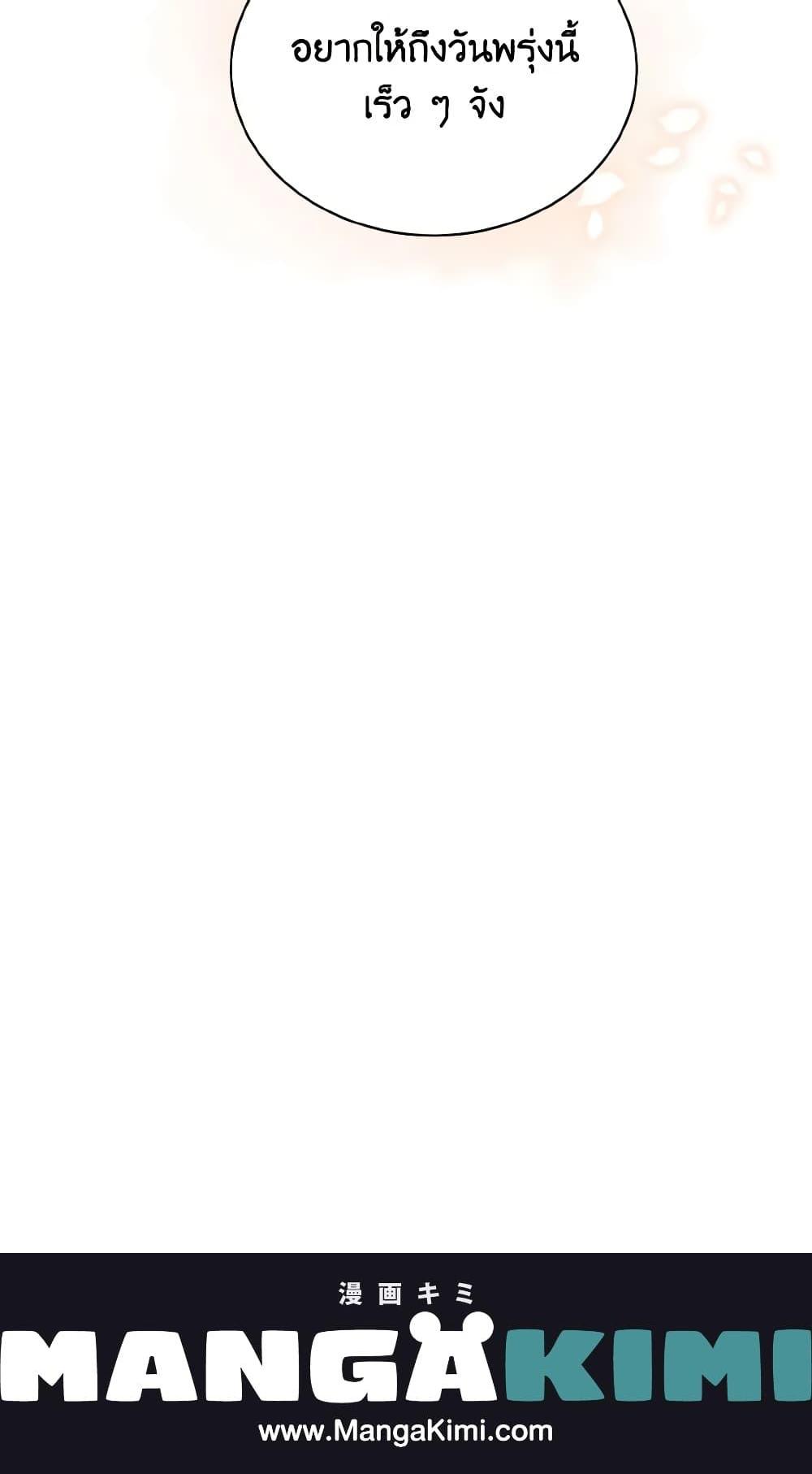 Manga-lc-com อ่านมังงะ อ่านการ์ตูน ออนไลน์ ฟรี The Male Lead is Mine ตอนที่ 1 2 3 4 5 6 7 8 9 10 11 12 13 14 ฟรี ไม่มีโฆษณา Manga-lc - อ่าน มังงะ อ่าน การ์ตูน ออนไลน์ อ่านมังงะ ฟรี