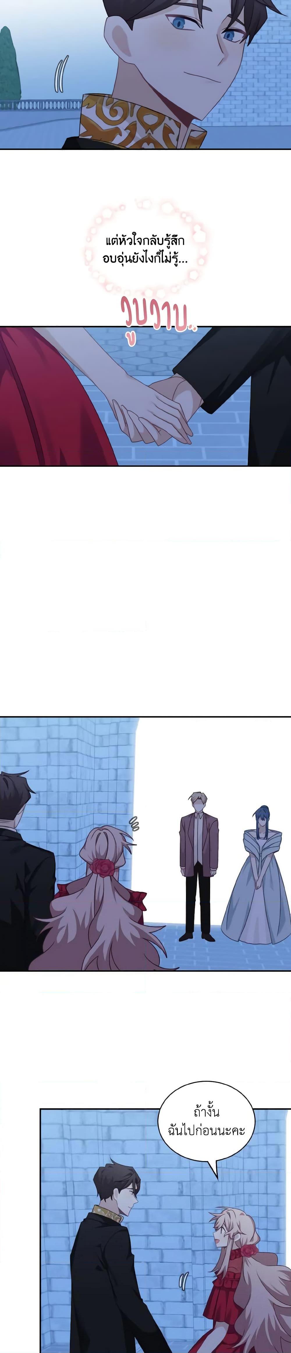 Manga-lc-com อ่านมังงะ อ่านการ์ตูน ออนไลน์ ฟรี The Male Lead is Mine ตอนที่ 1 2 3 4 5 6 7 8 9 10 11 12 13 14 ฟรี ไม่มีโฆษณา Manga-lc - อ่าน มังงะ อ่าน การ์ตูน ออนไลน์ อ่านมังงะ ฟรี