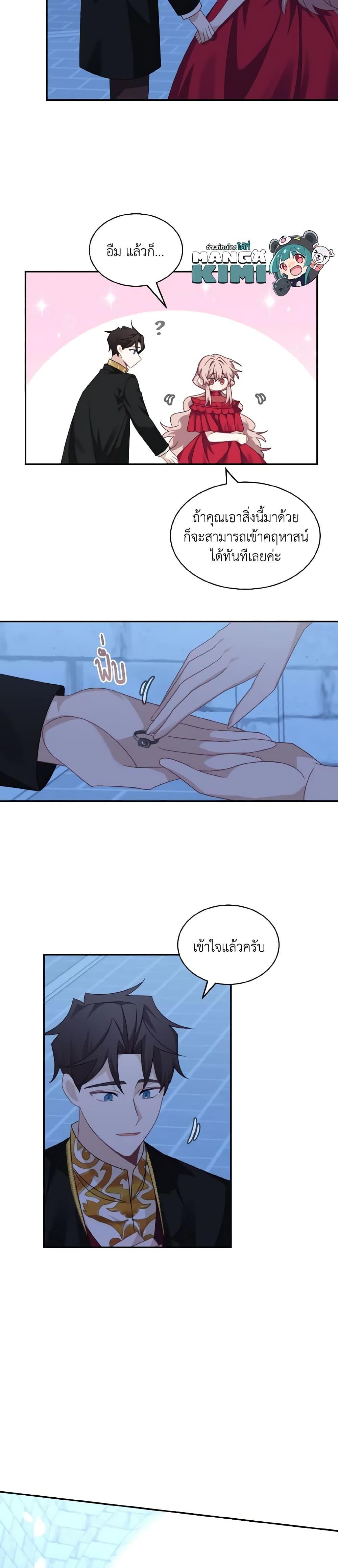 Manga-lc-com อ่านมังงะ อ่านการ์ตูน ออนไลน์ ฟรี The Male Lead is Mine ตอนที่ 1 2 3 4 5 6 7 8 9 10 11 12 13 14 ฟรี ไม่มีโฆษณา Manga-lc - อ่าน มังงะ อ่าน การ์ตูน ออนไลน์ อ่านมังงะ ฟรี