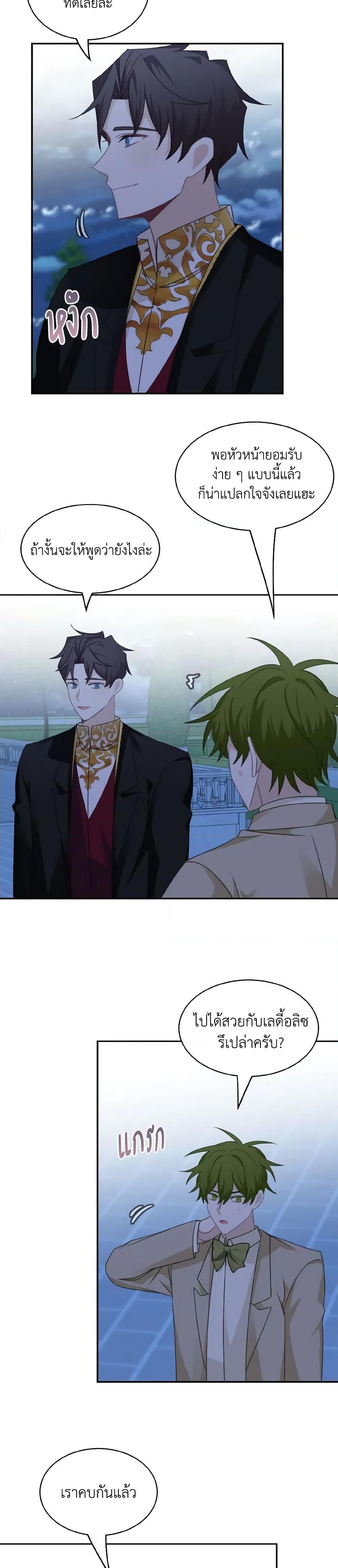 Manga-lc-com อ่านมังงะ อ่านการ์ตูน ออนไลน์ ฟรี The Male Lead is Mine ตอนที่ 1 2 3 4 5 6 7 8 9 10 11 12 13 14 ฟรี ไม่มีโฆษณา Manga-lc - อ่าน มังงะ อ่าน การ์ตูน ออนไลน์ อ่านมังงะ ฟรี